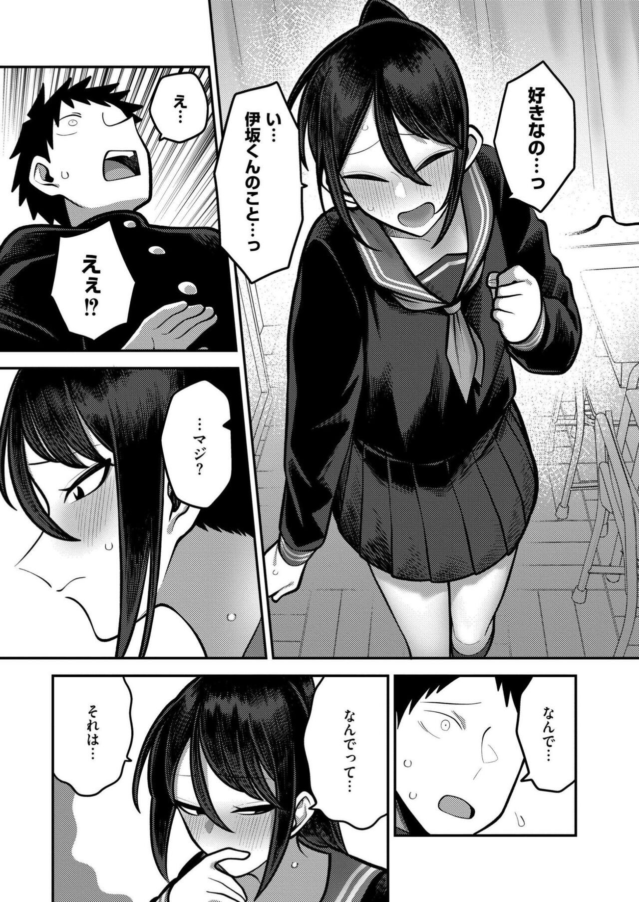 Page 247