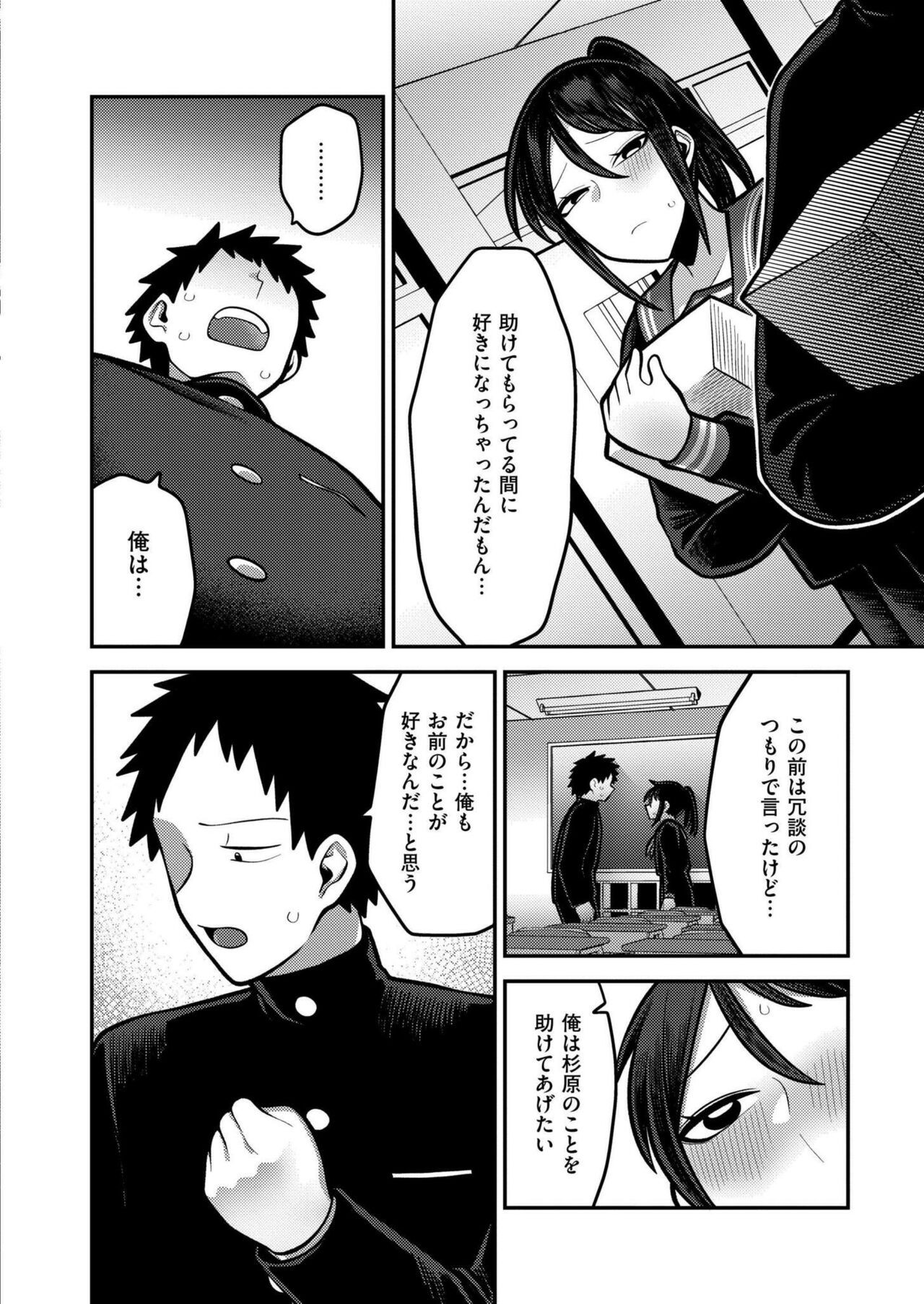 Page 248