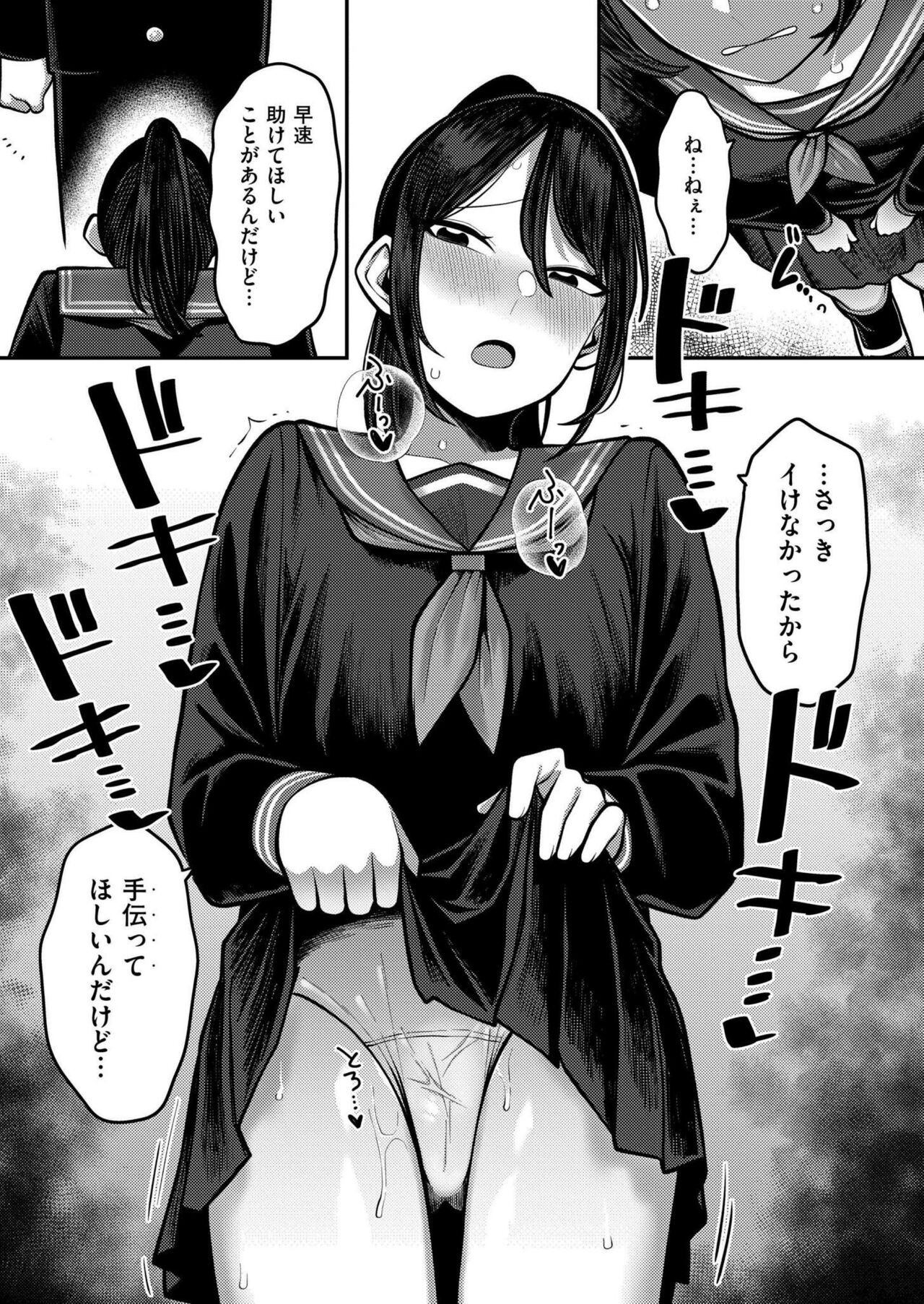 Page 249