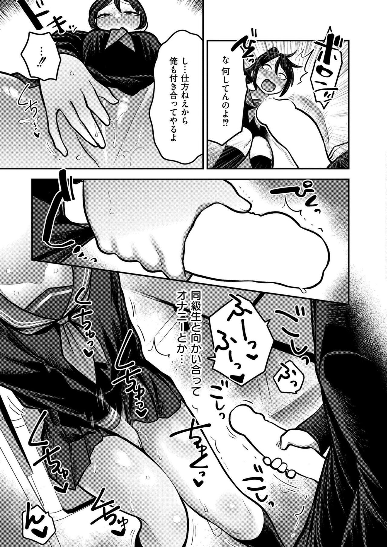 Page 251