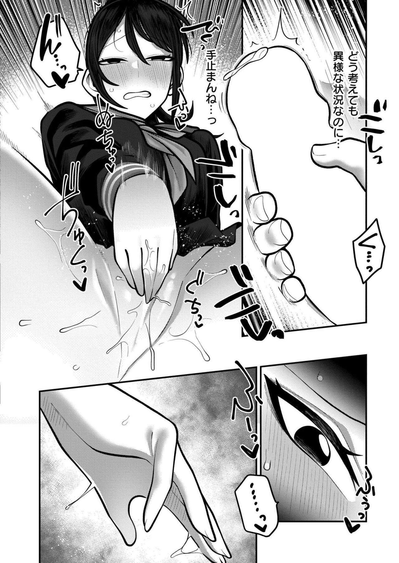 Page 252
