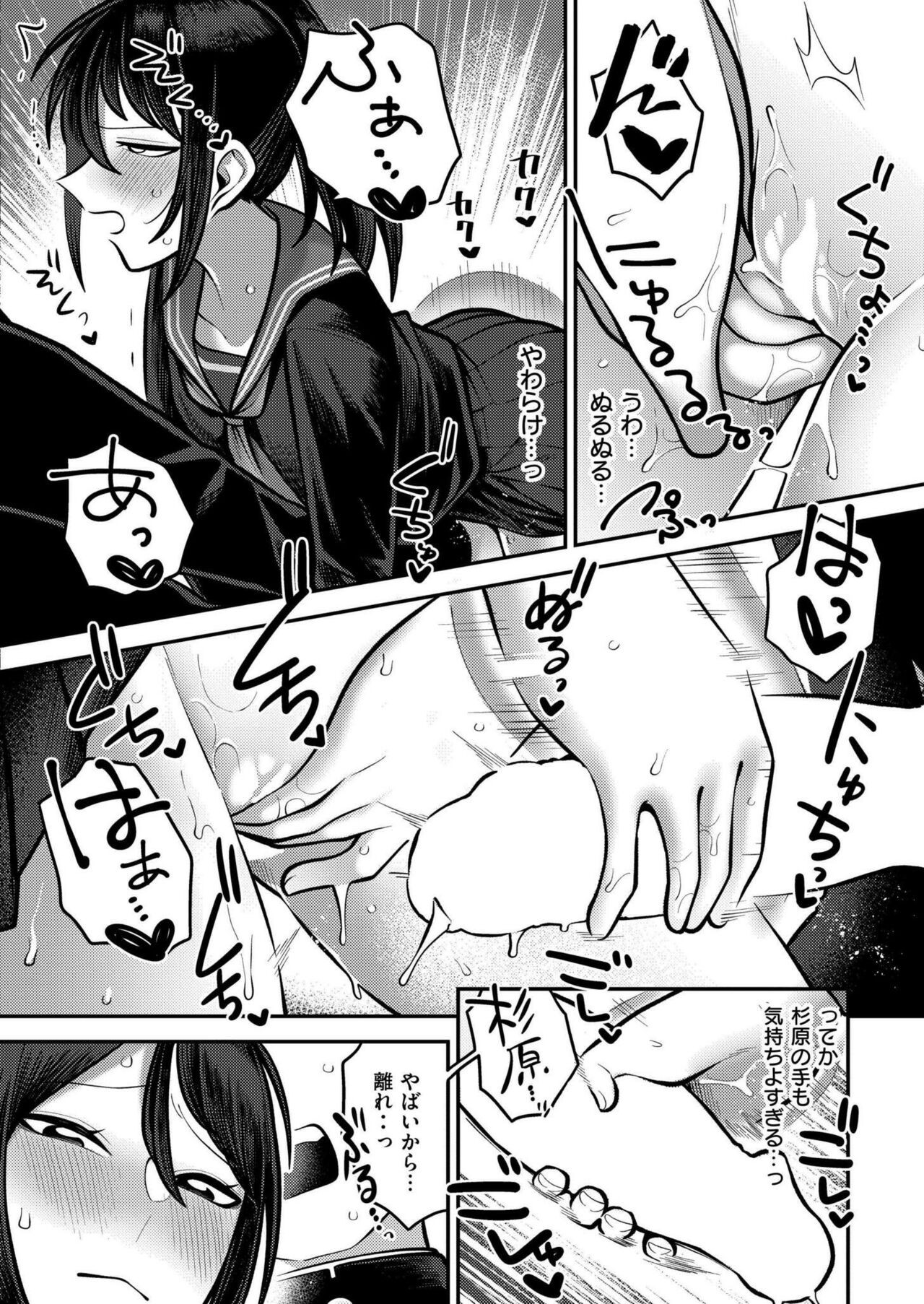 Page 254