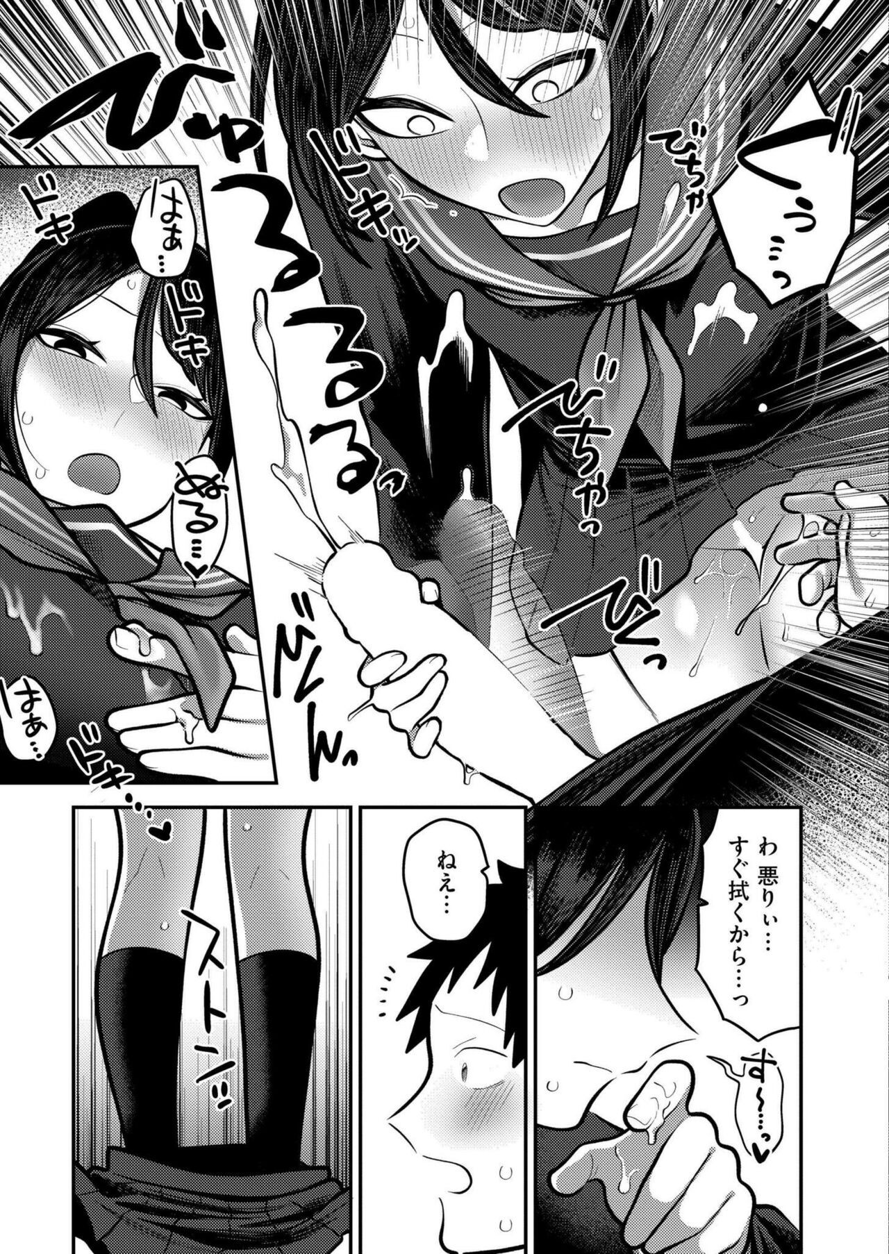 Page 255