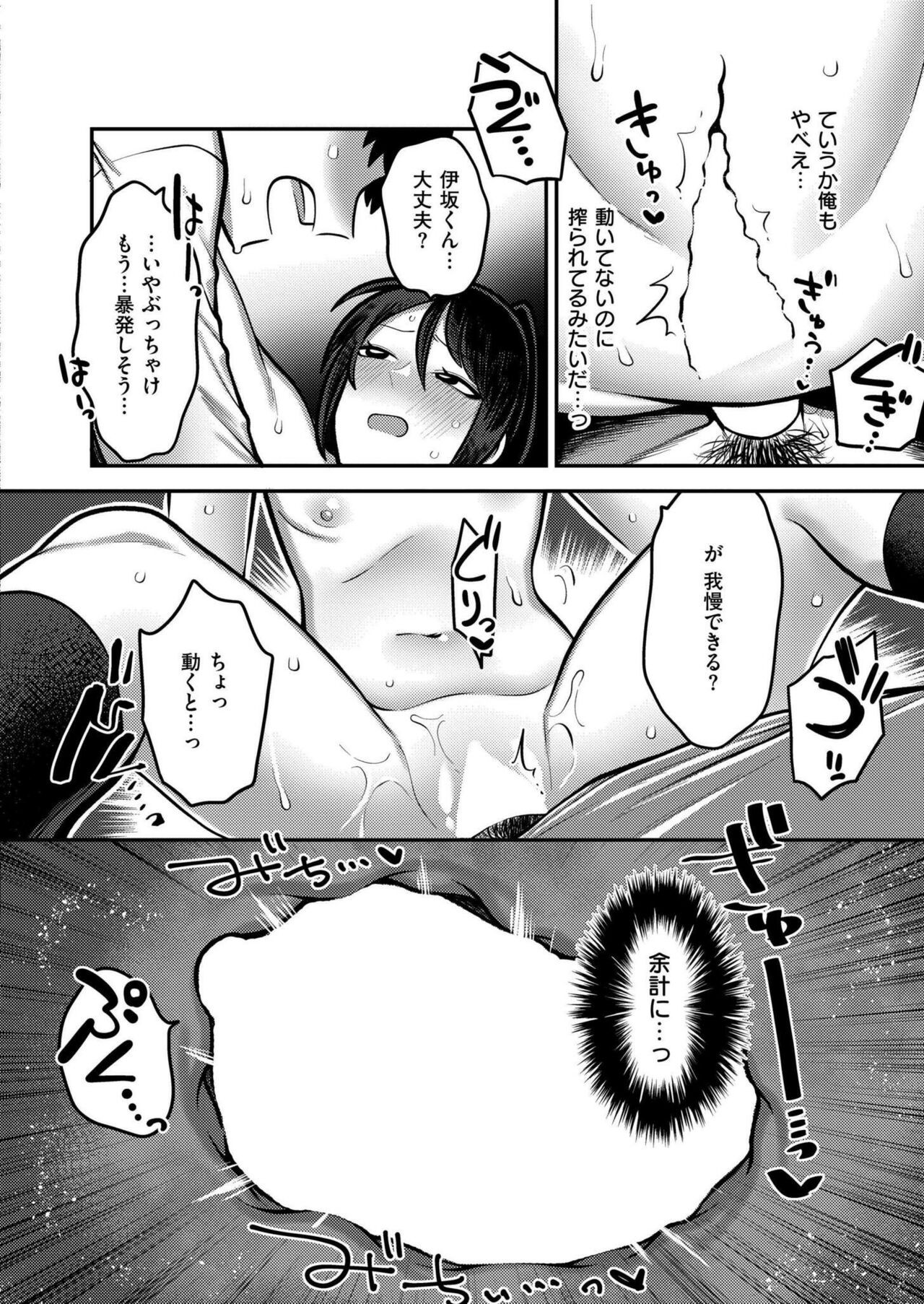 Page 260