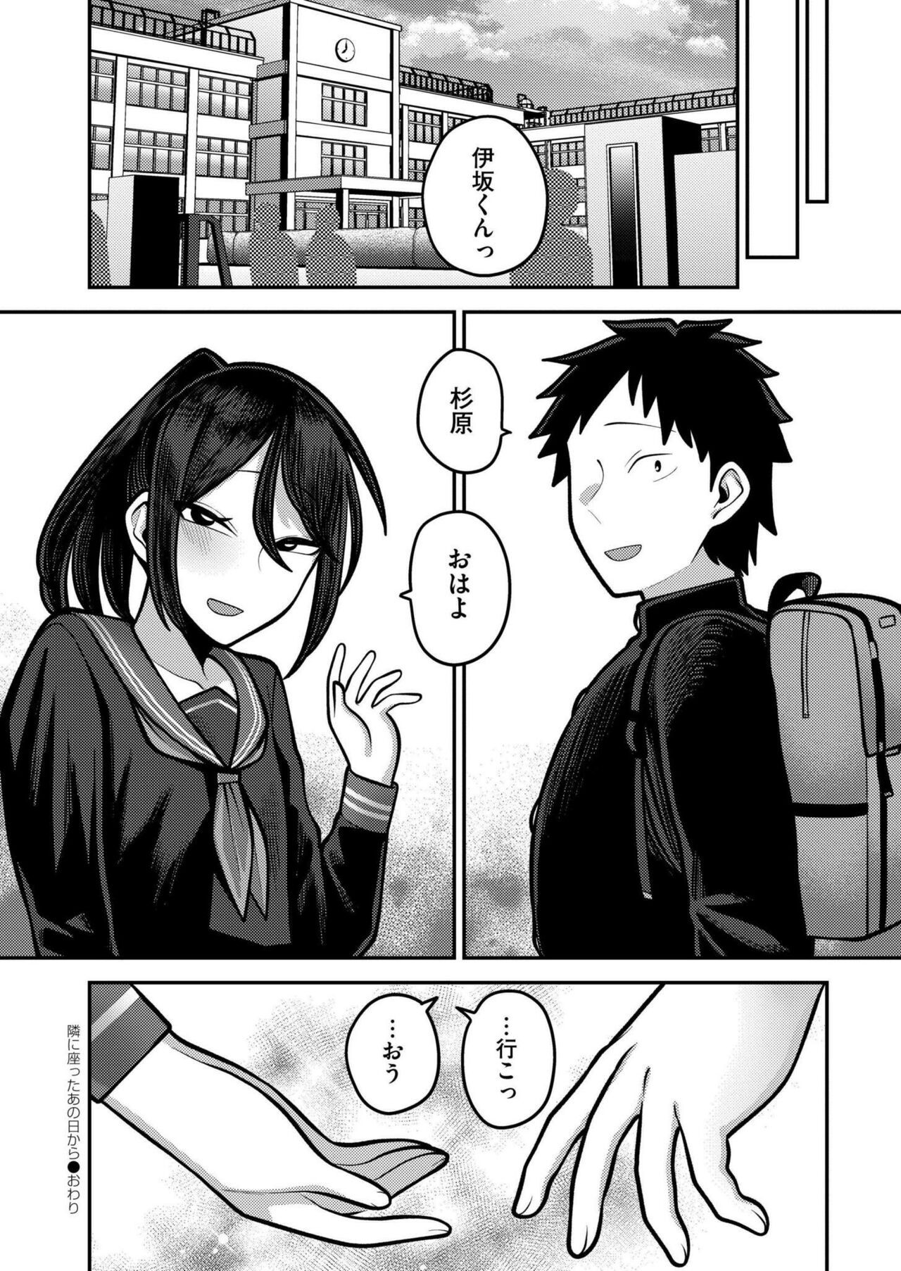 Page 270