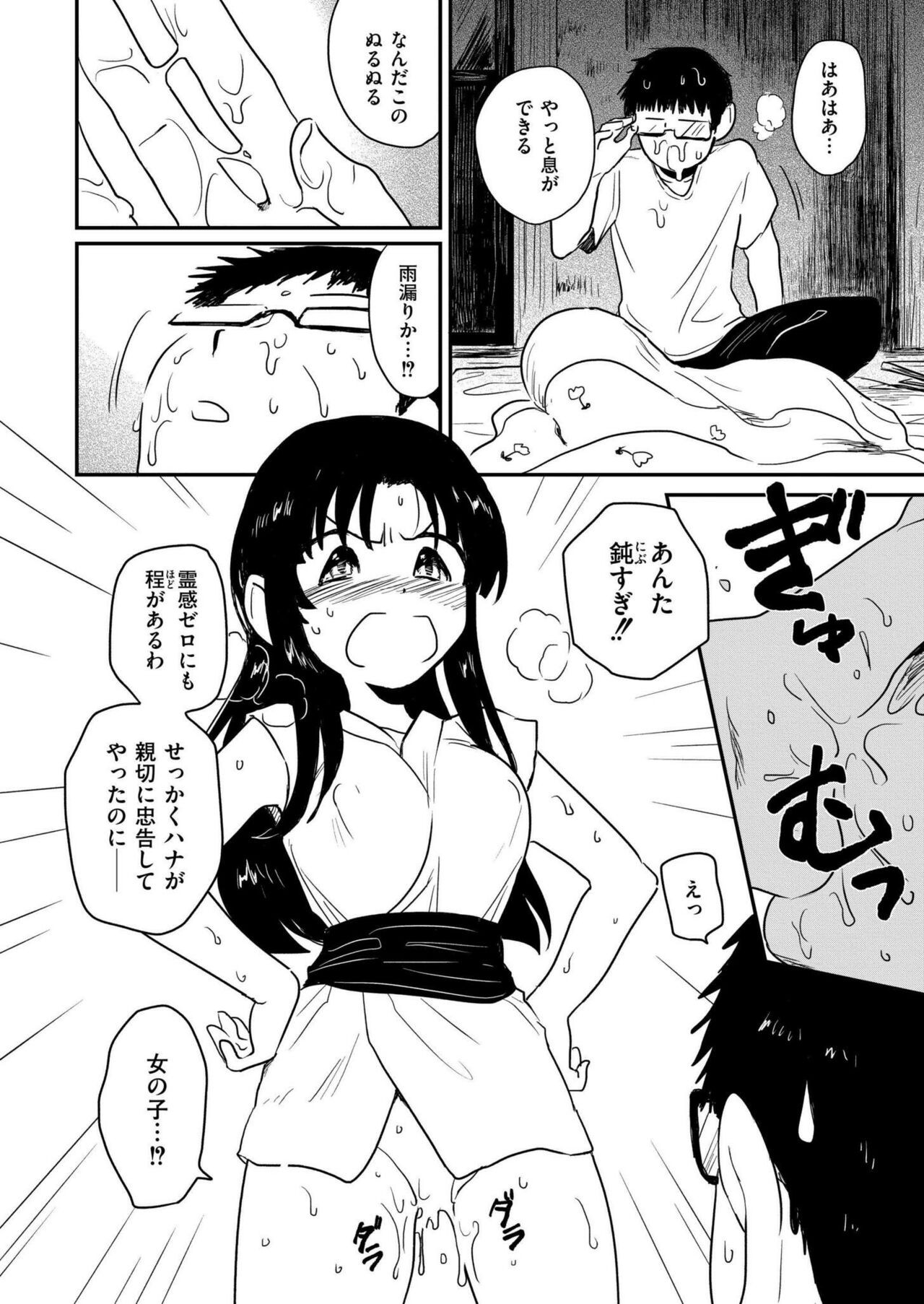 Page 276