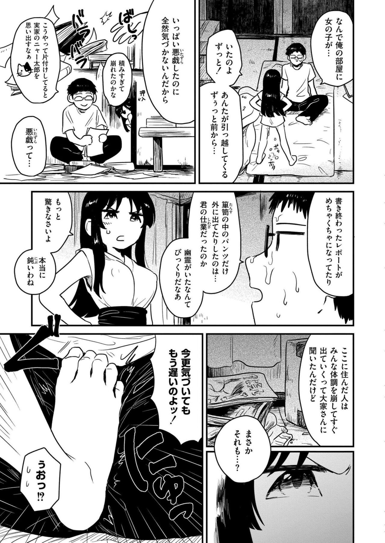 Page 277