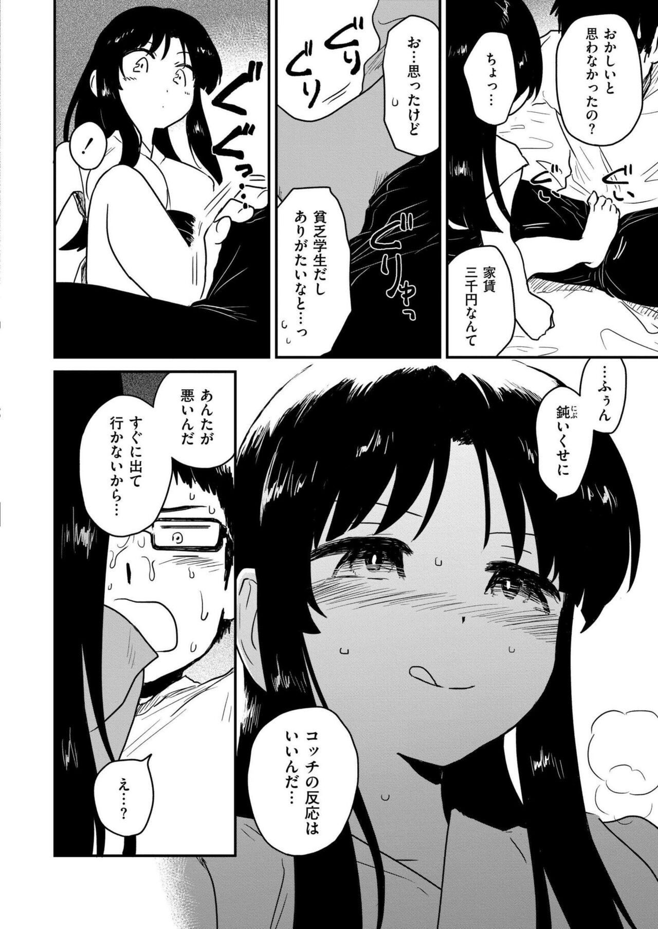 Page 278