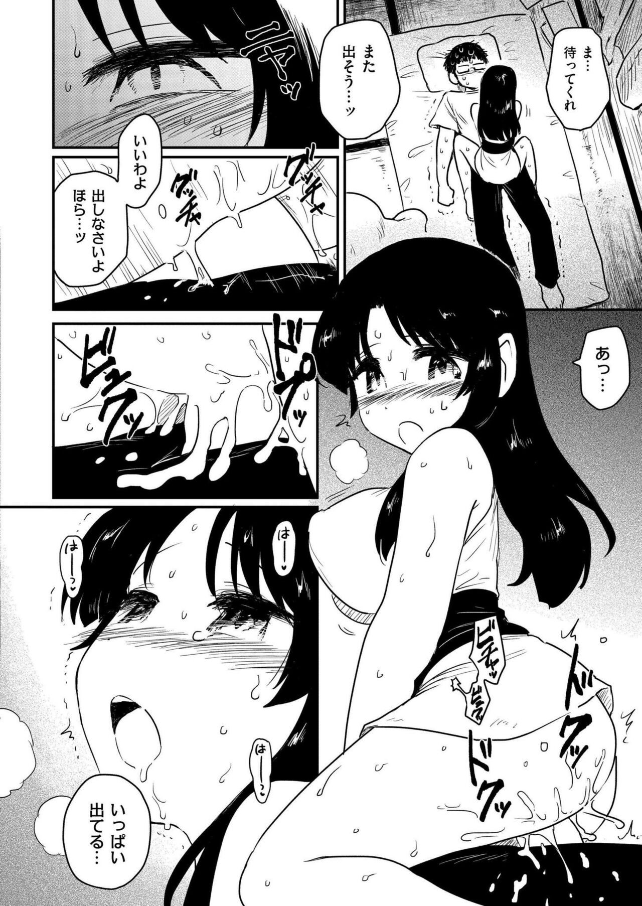 Page 284
