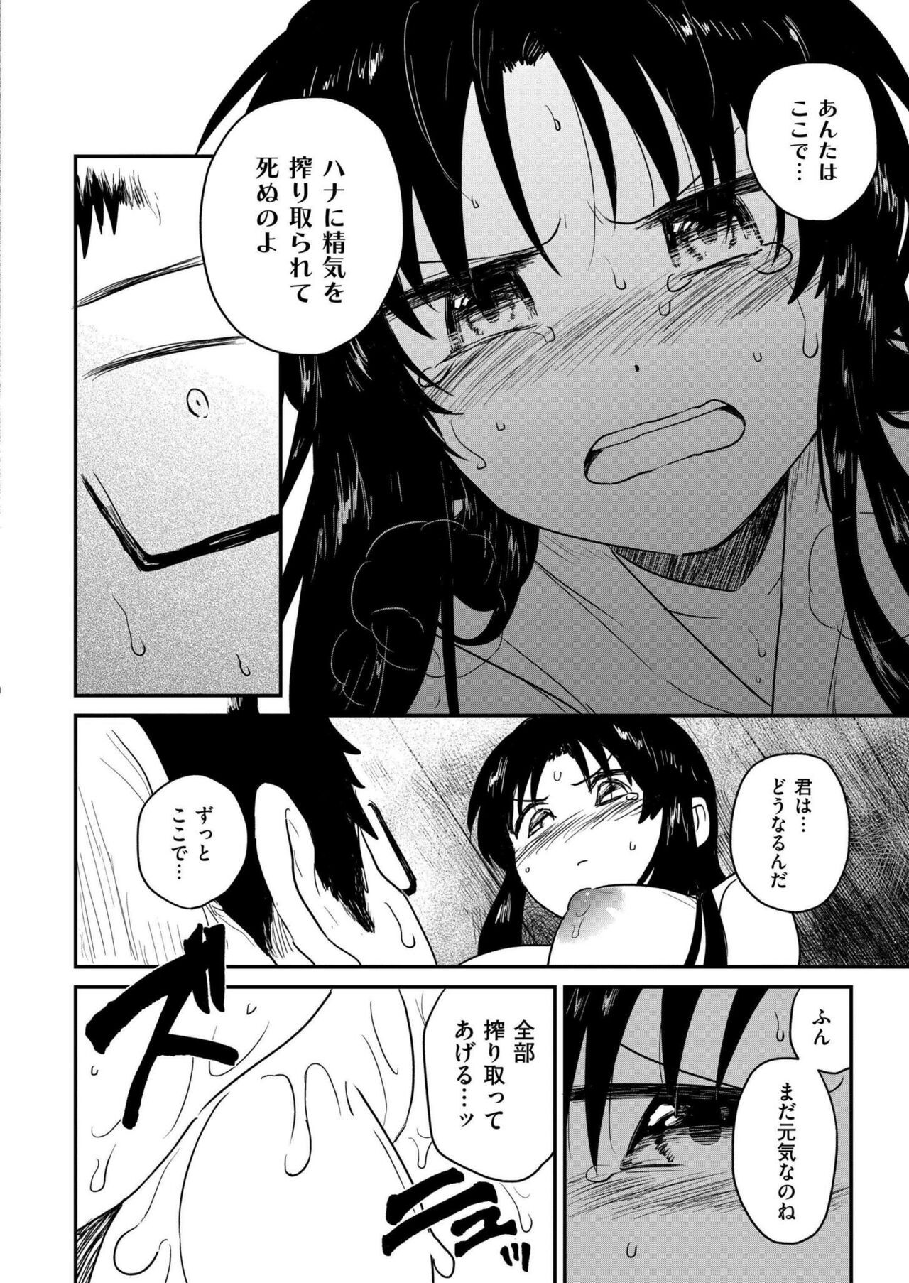 Page 286