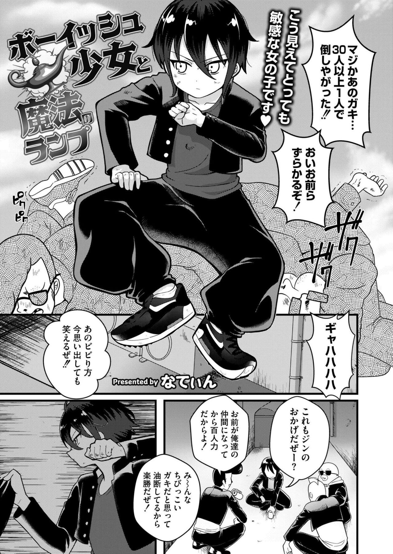 Page 293
