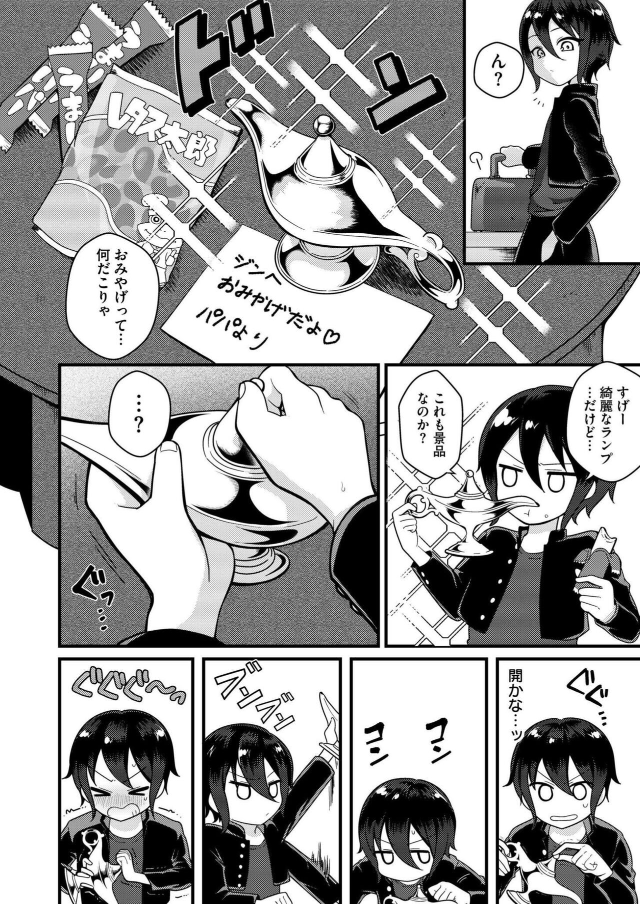 Page 296
