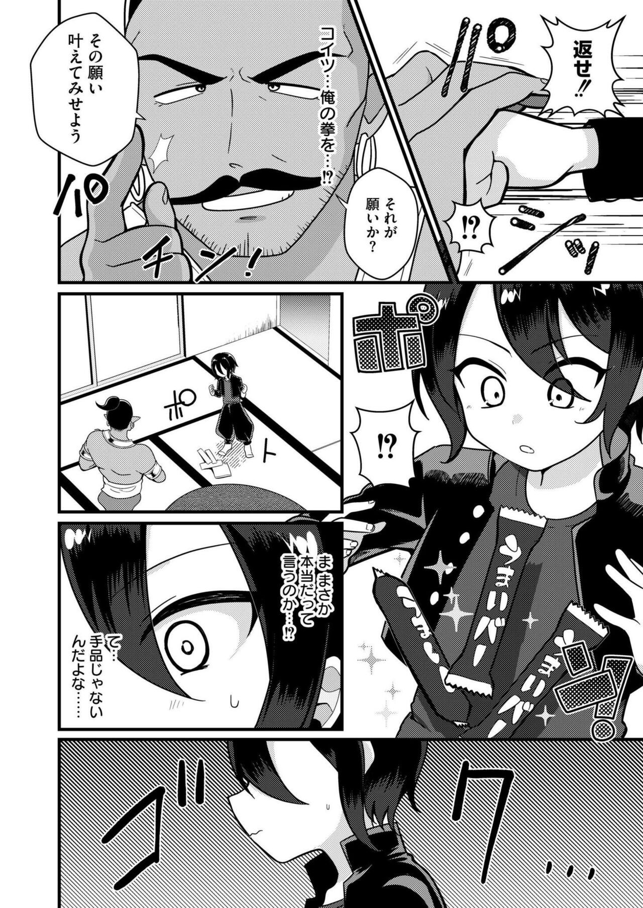 Page 300