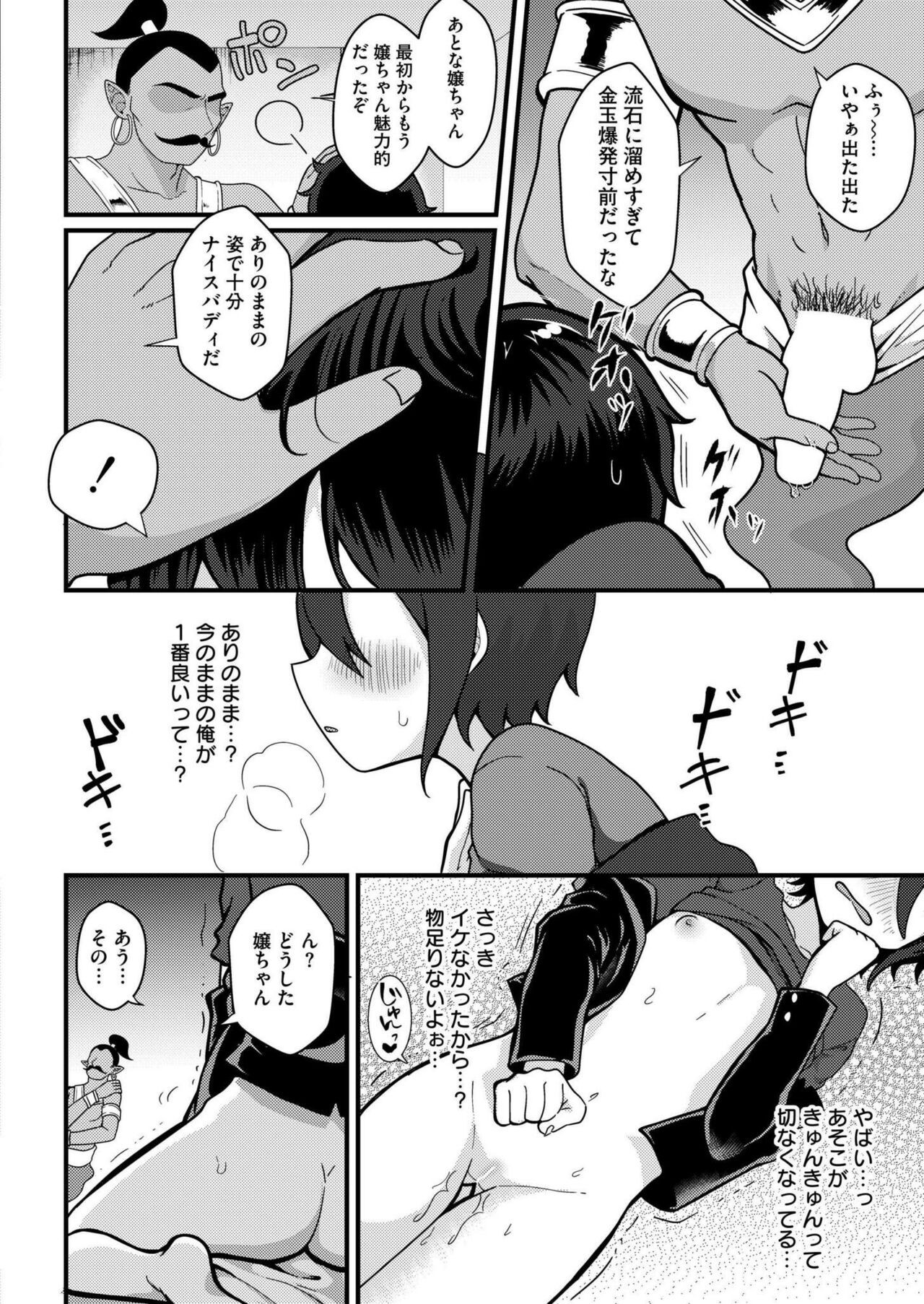 Page 310