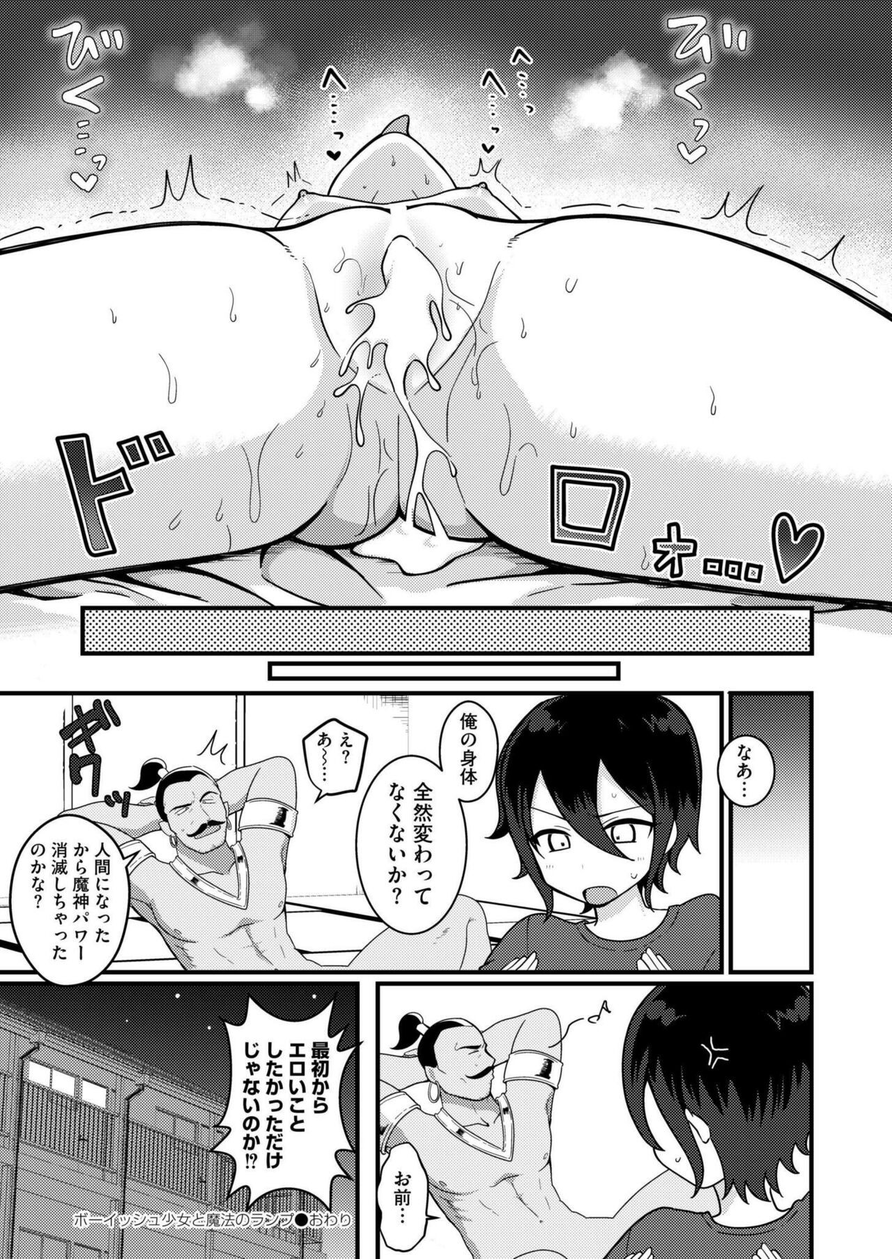Page 318