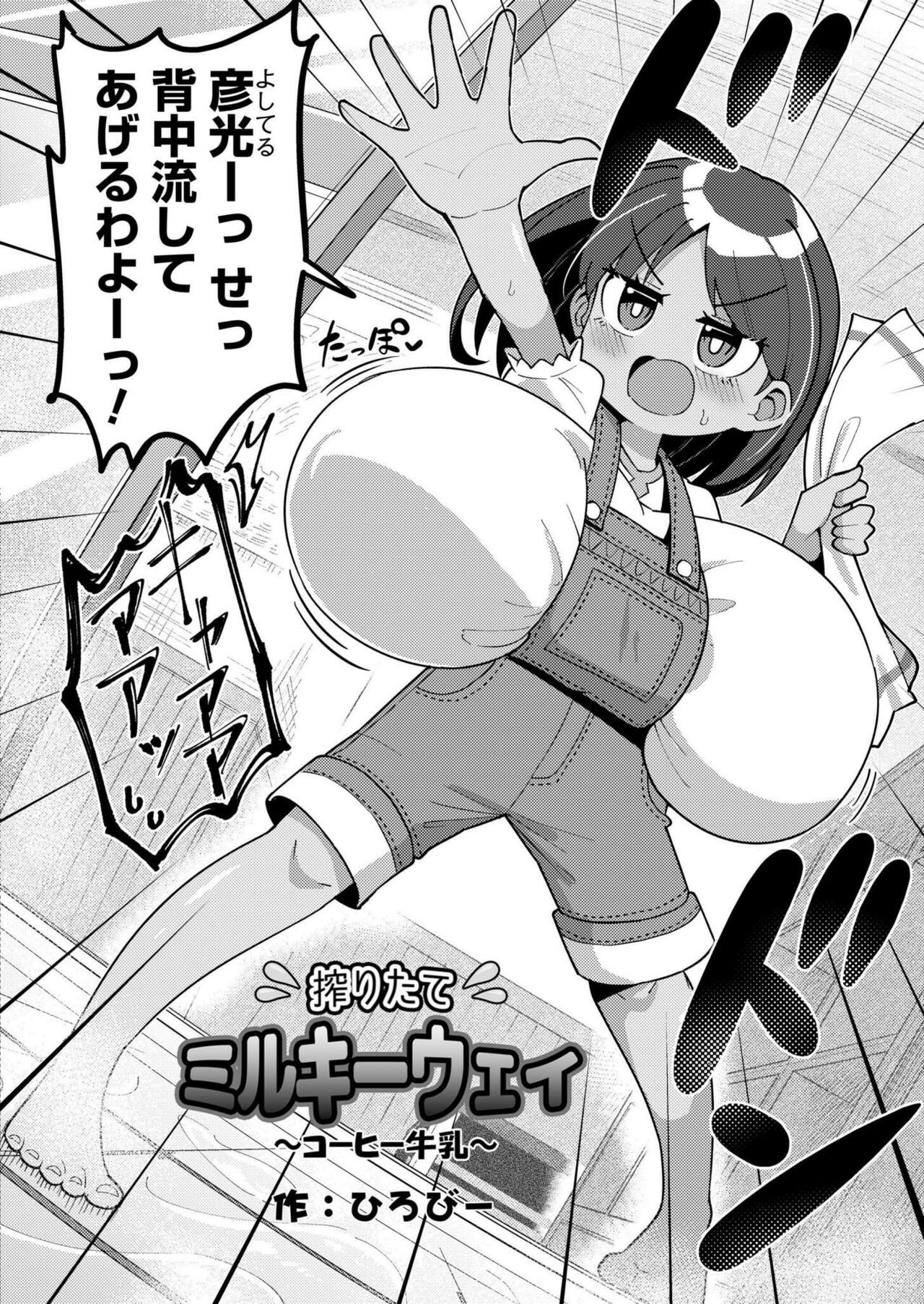 Page 320
