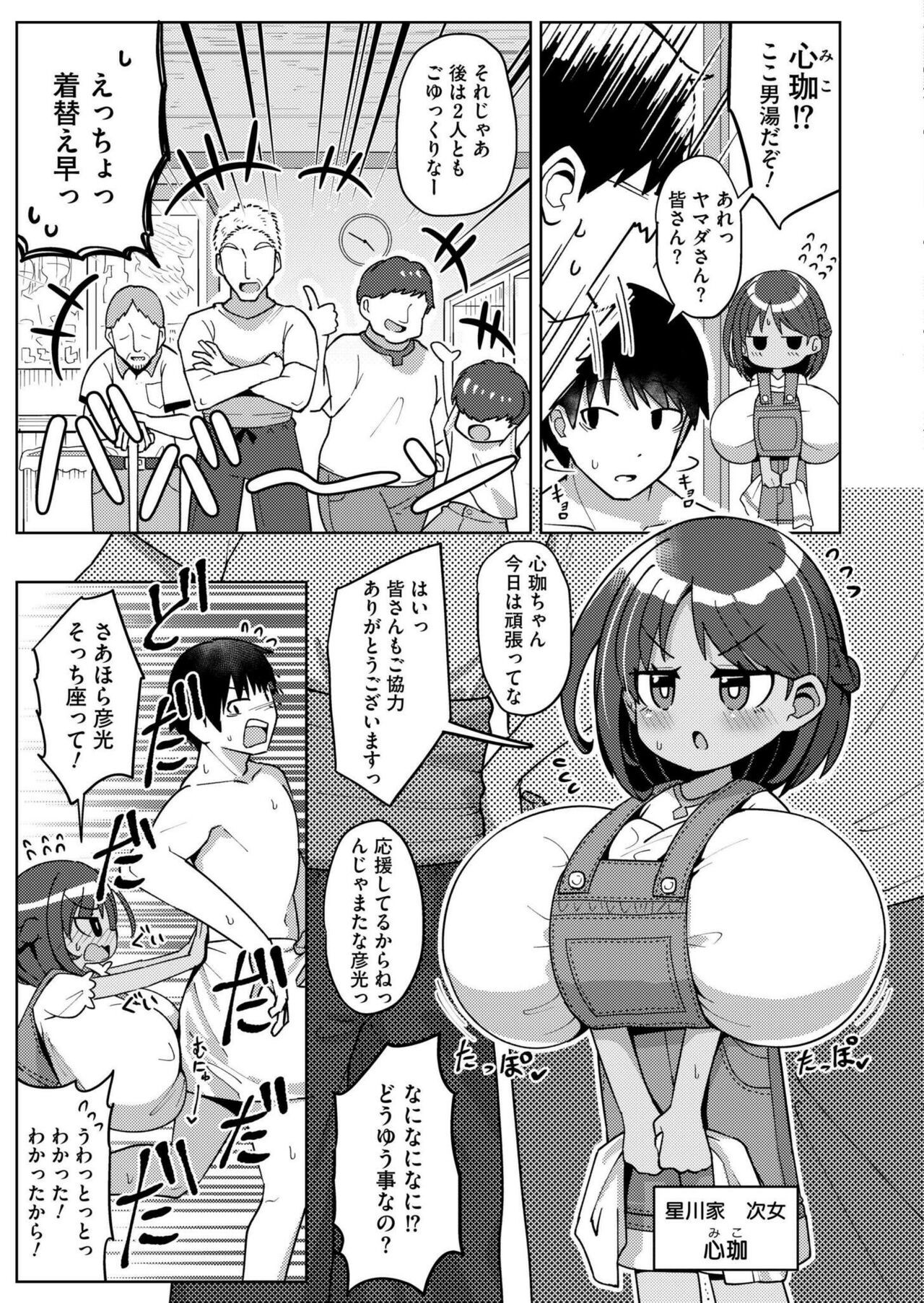 Page 321