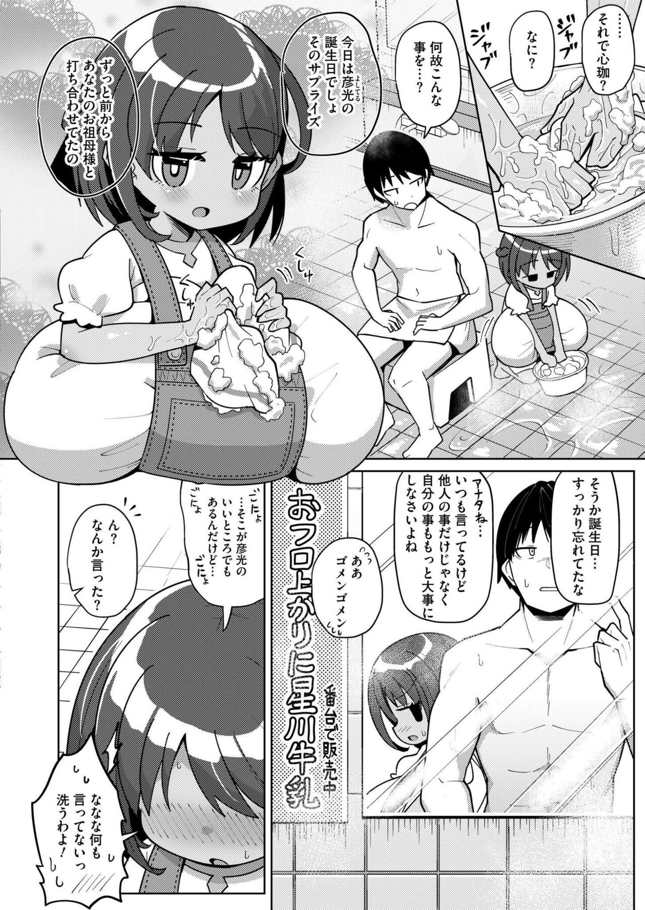Page 322