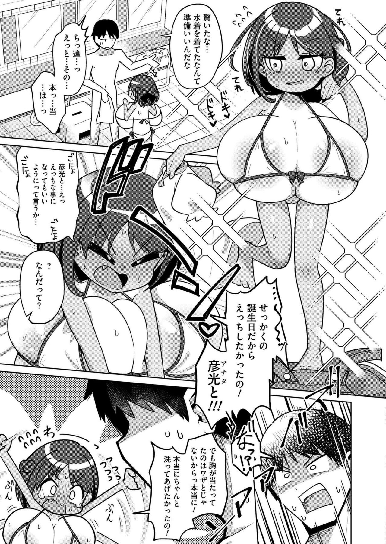 Page 331