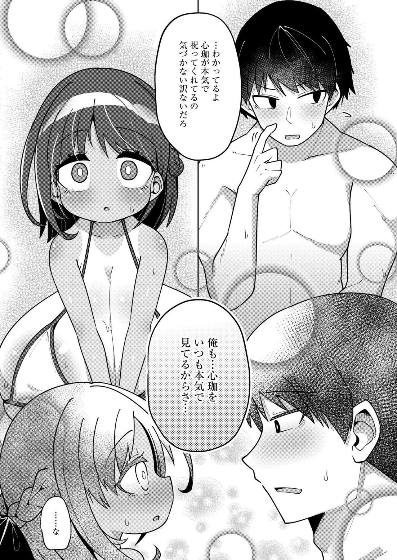 Page 332