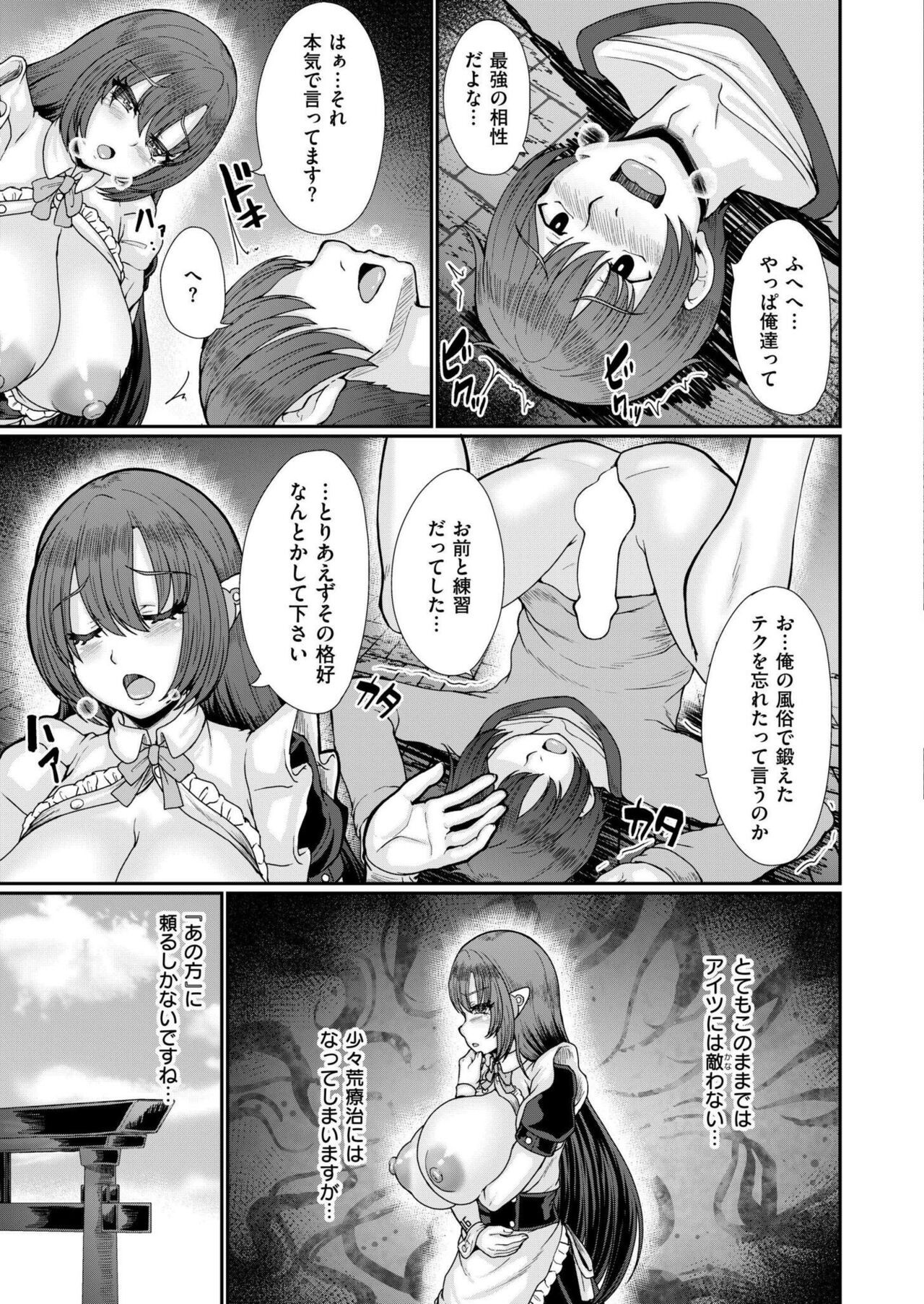 Page 351
