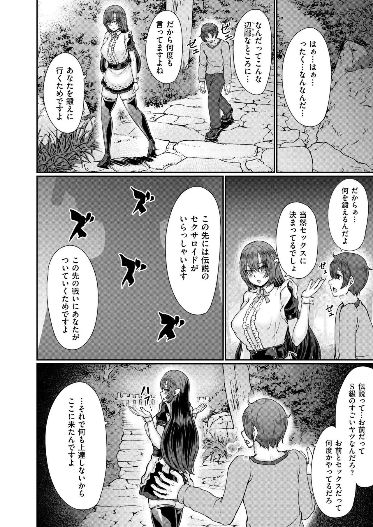 Page 352