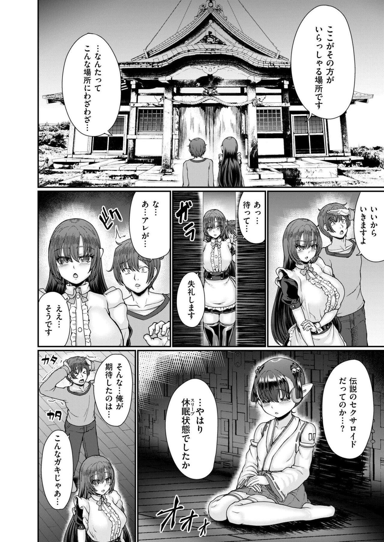 Page 354