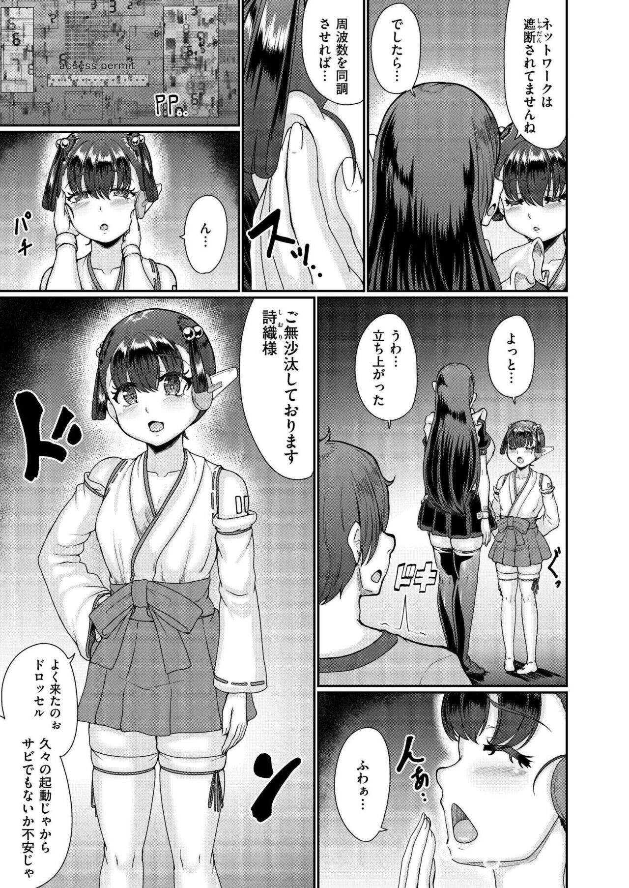 Page 355
