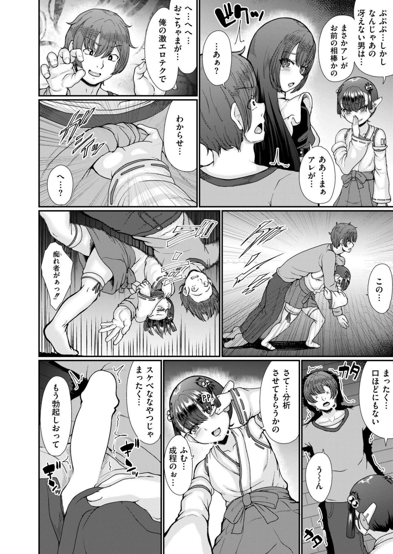 Page 356