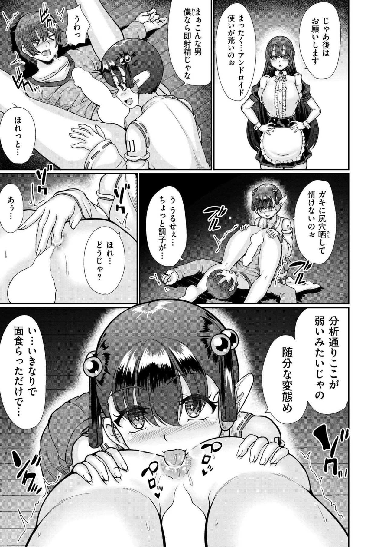 Page 357
