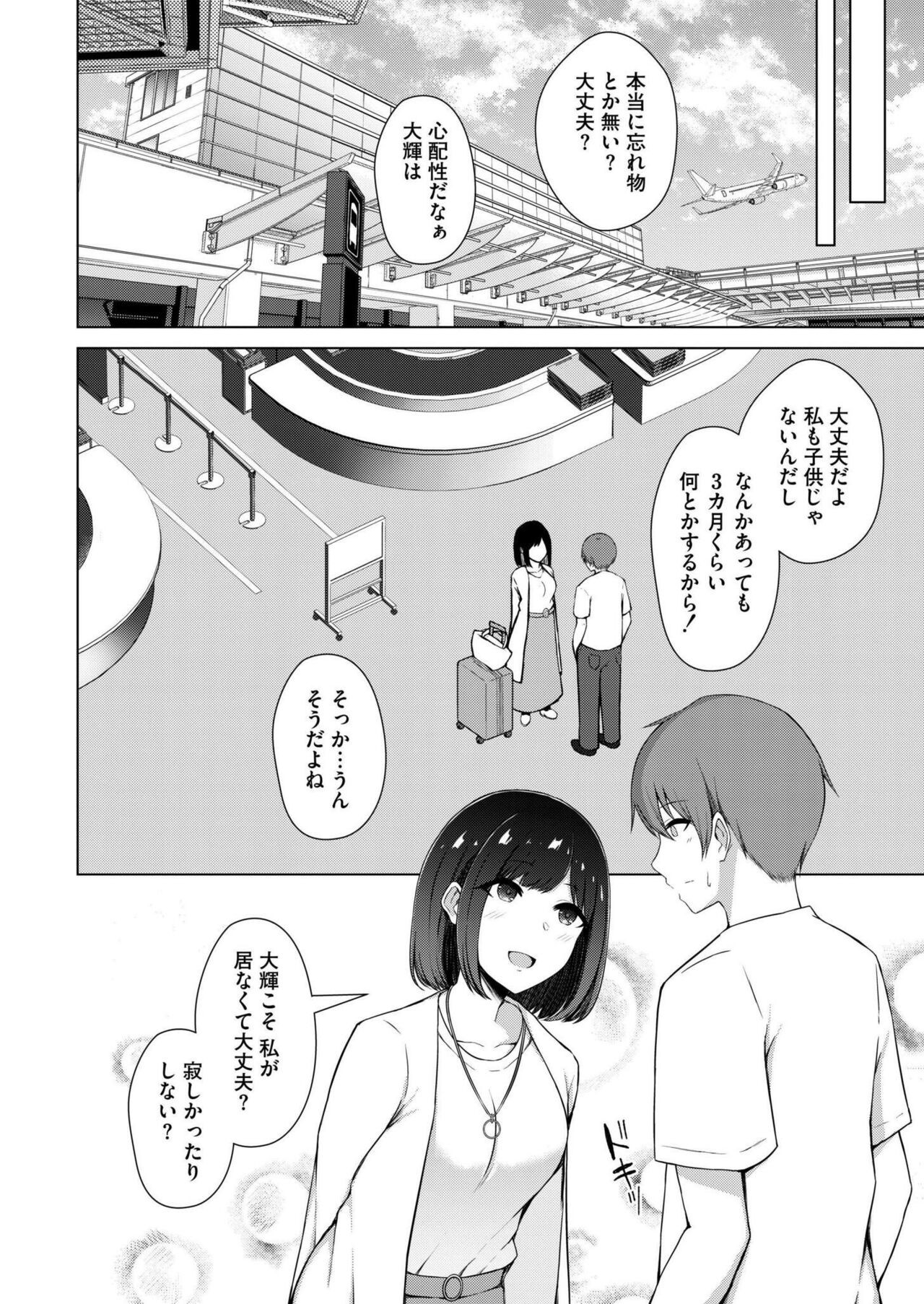 Page 382