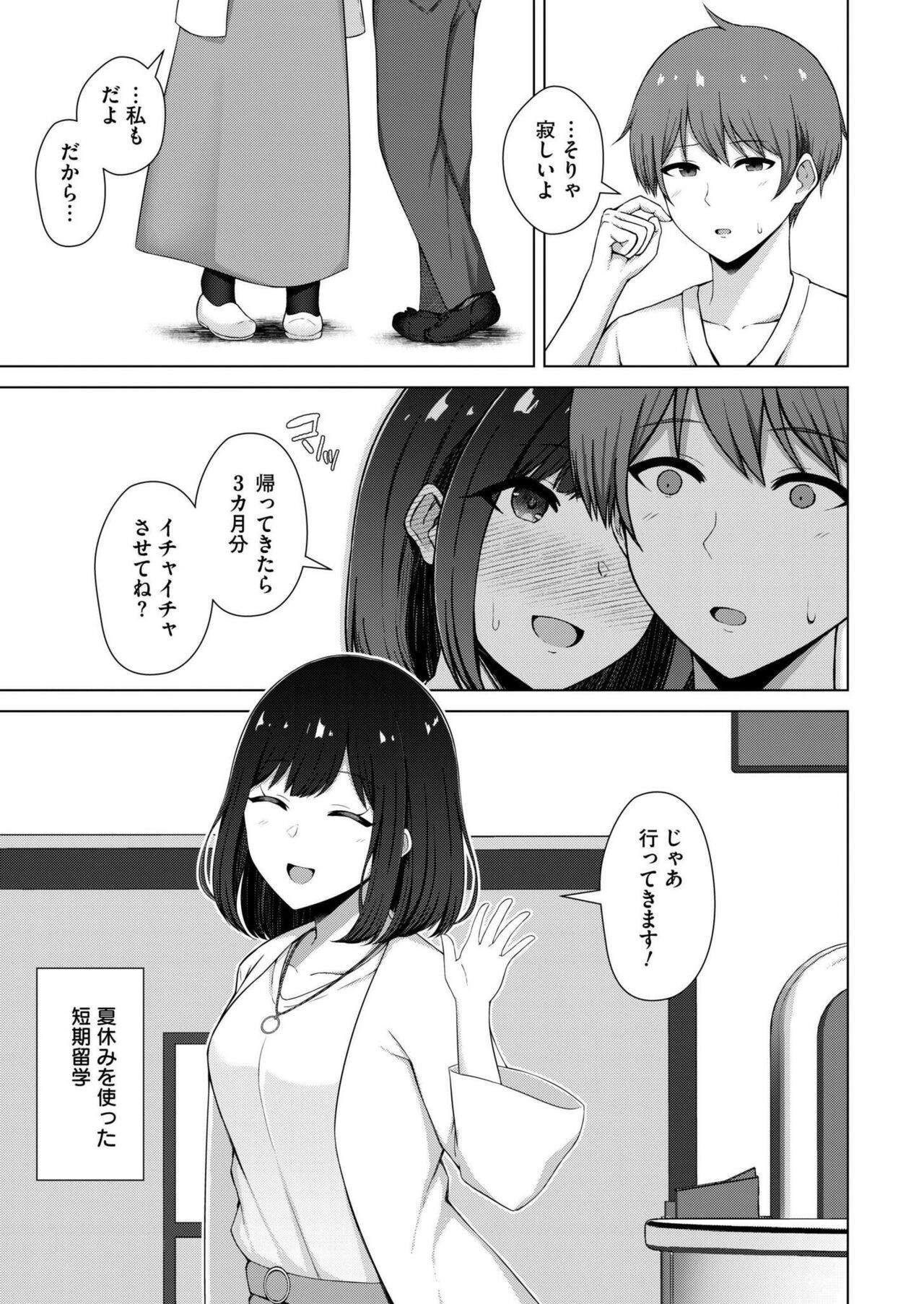 Page 383