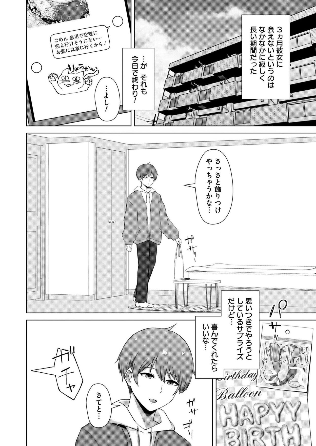 Page 384