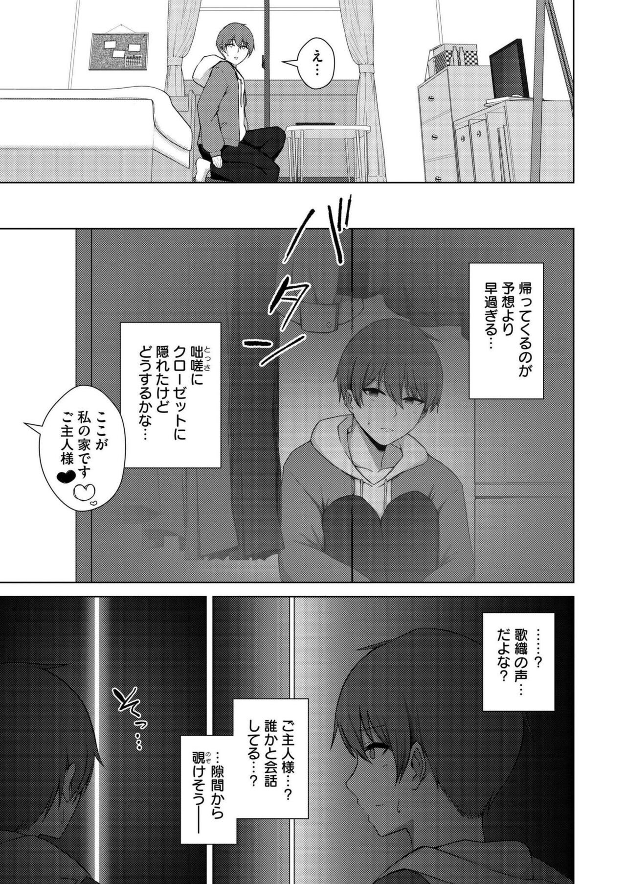Page 385