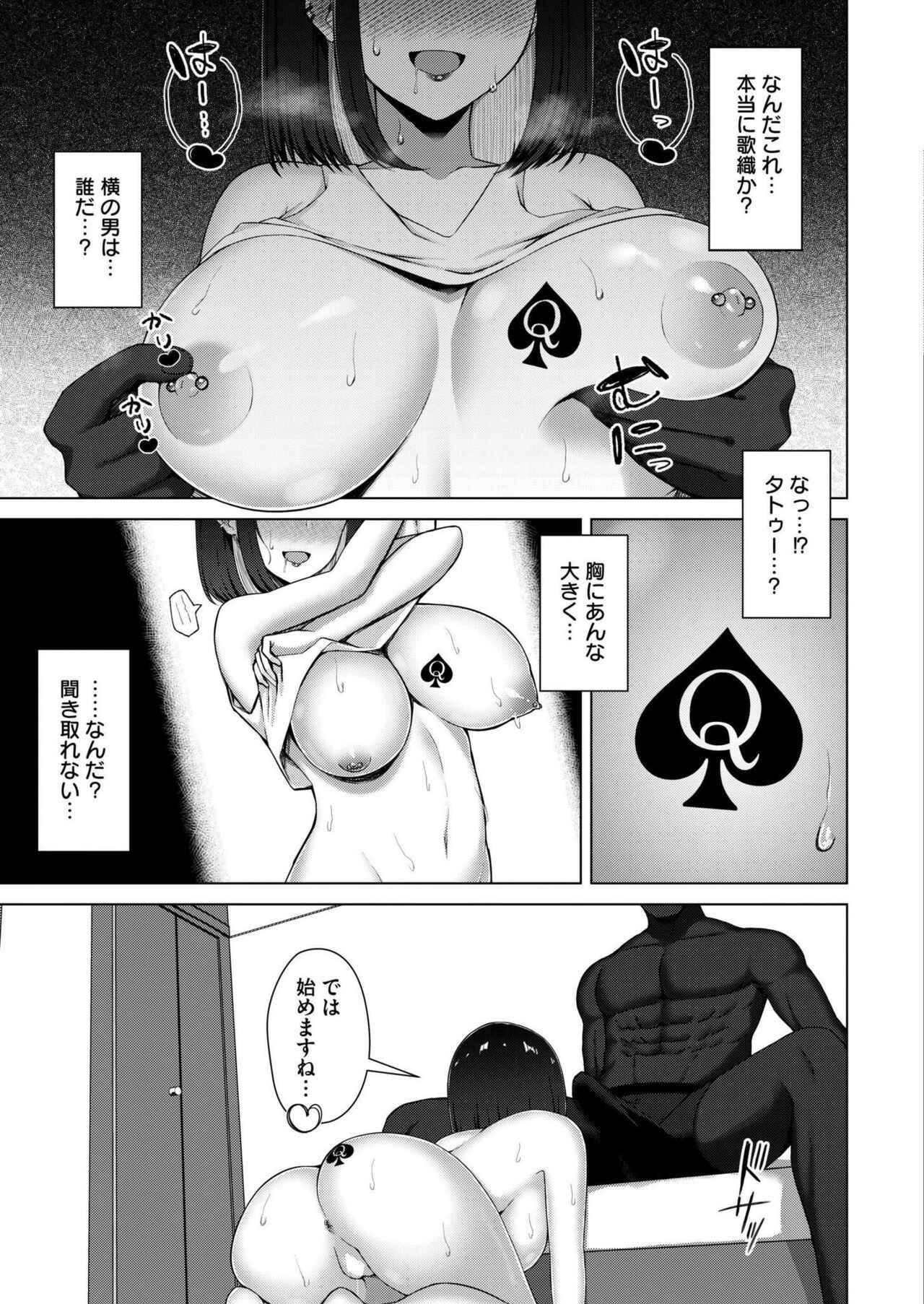 Page 387