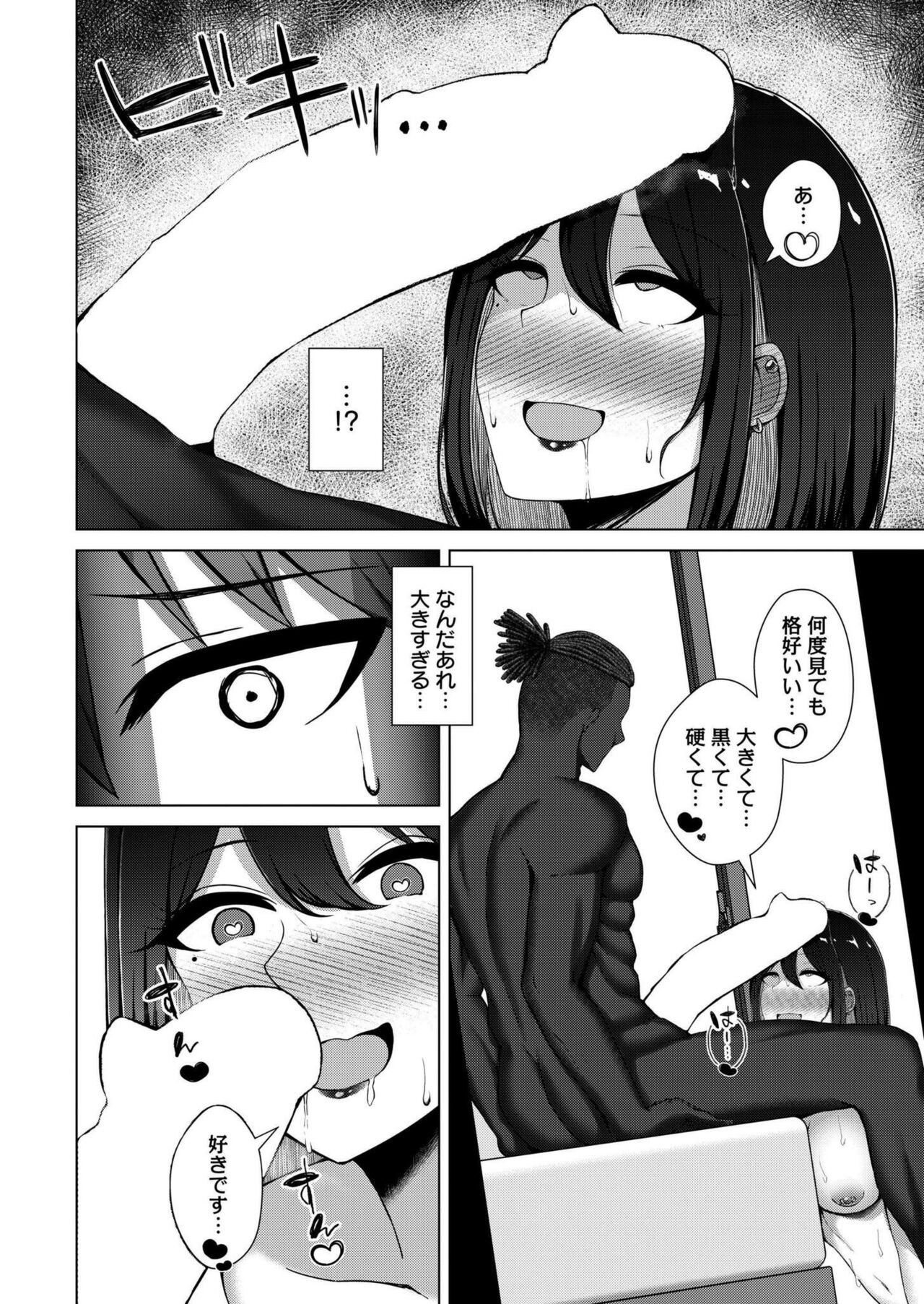 Page 388