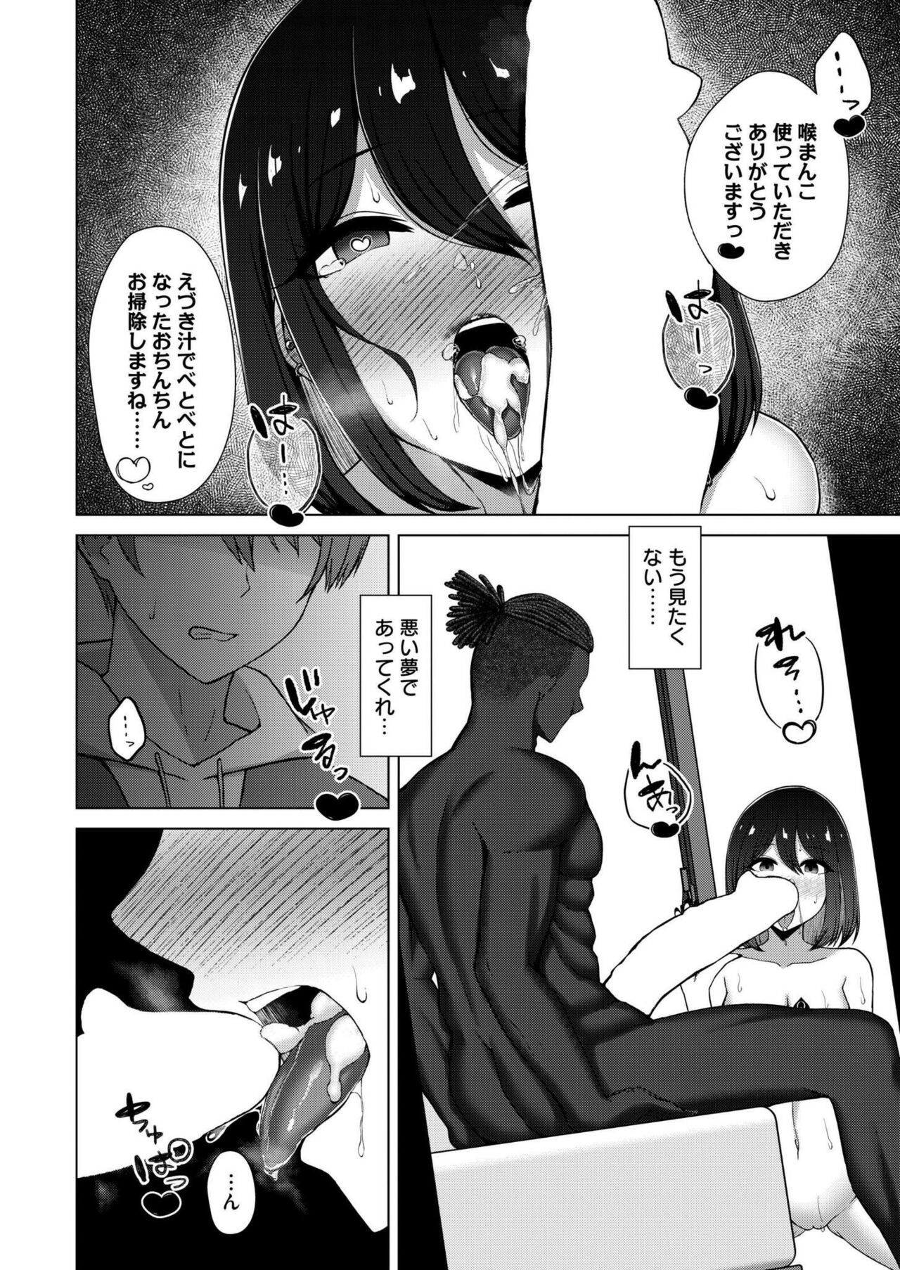 Page 392