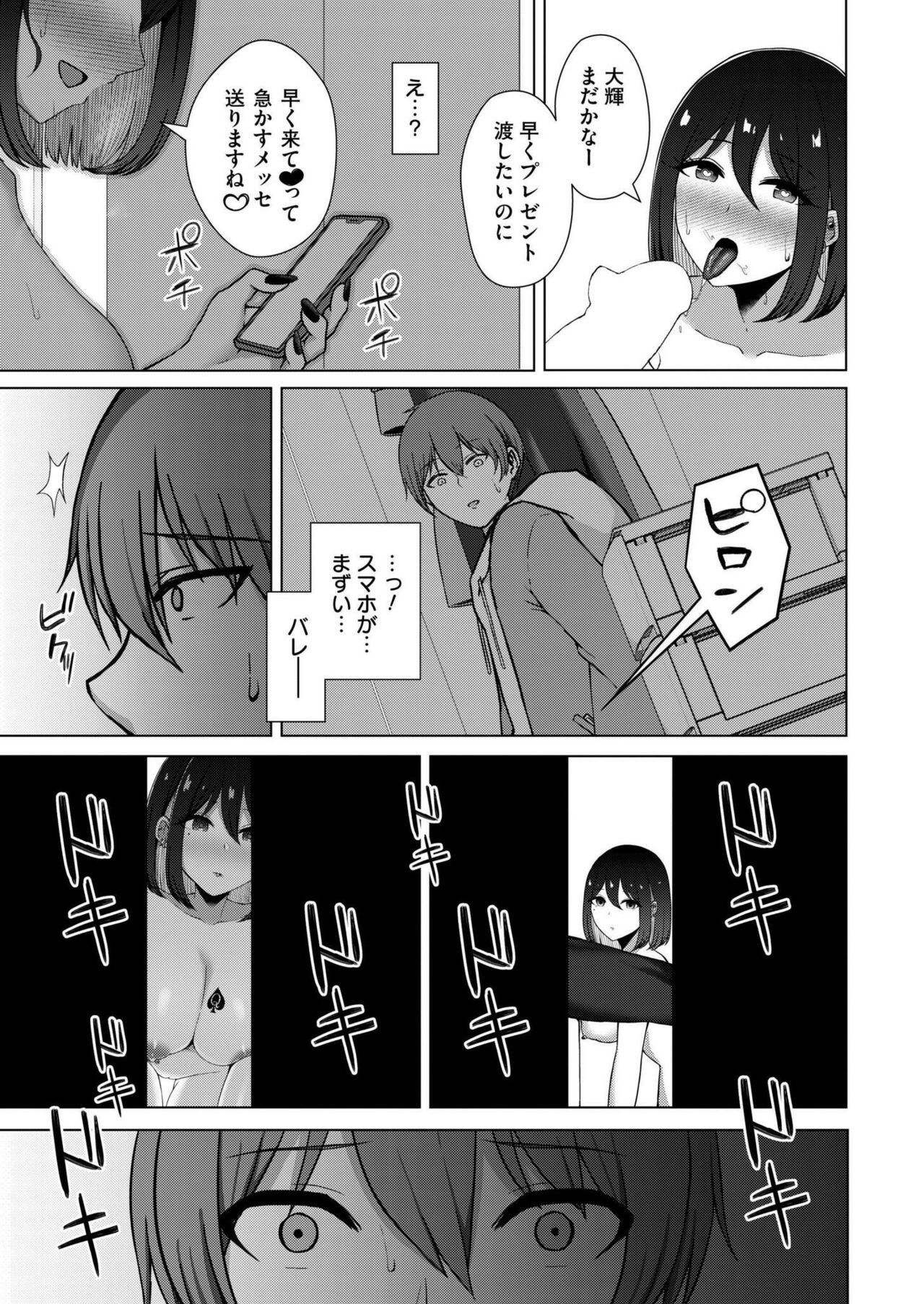 Page 393