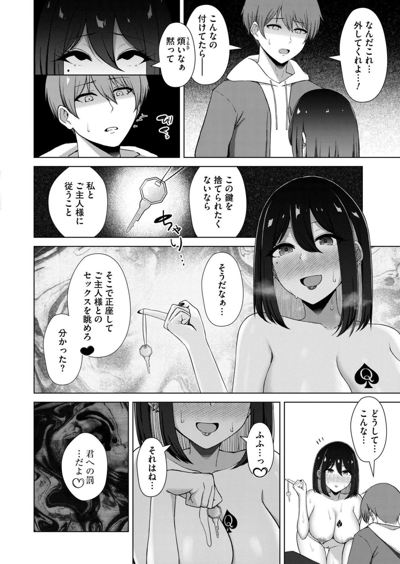 Page 396