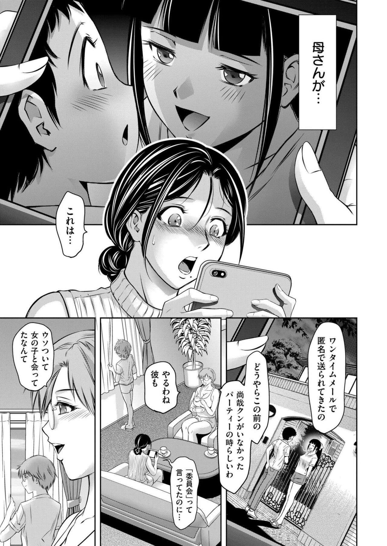 Page 413