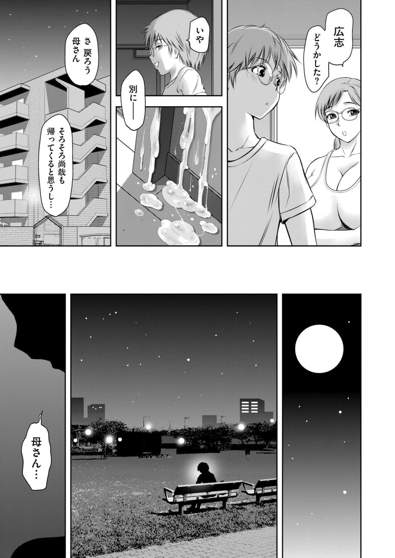 Page 433
