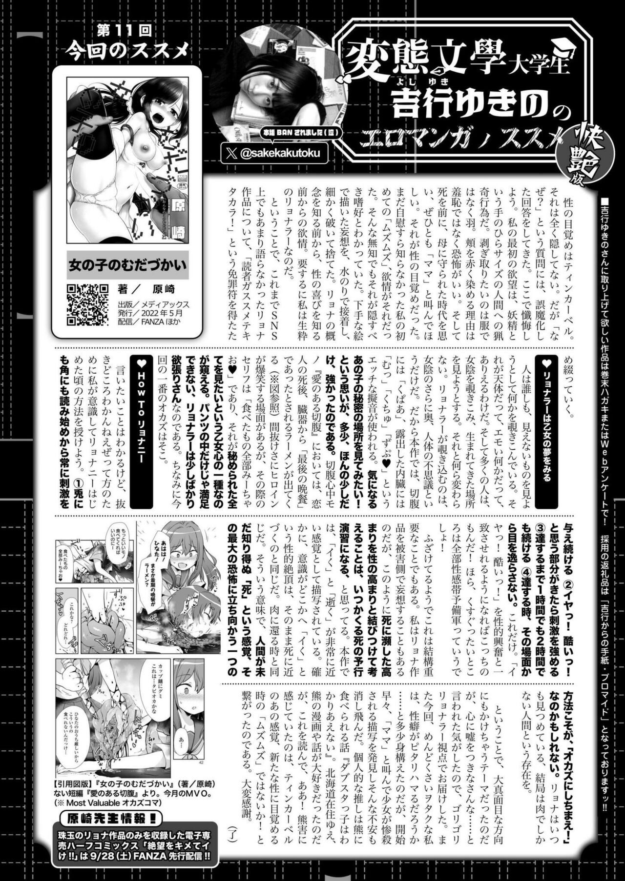 Page 442
