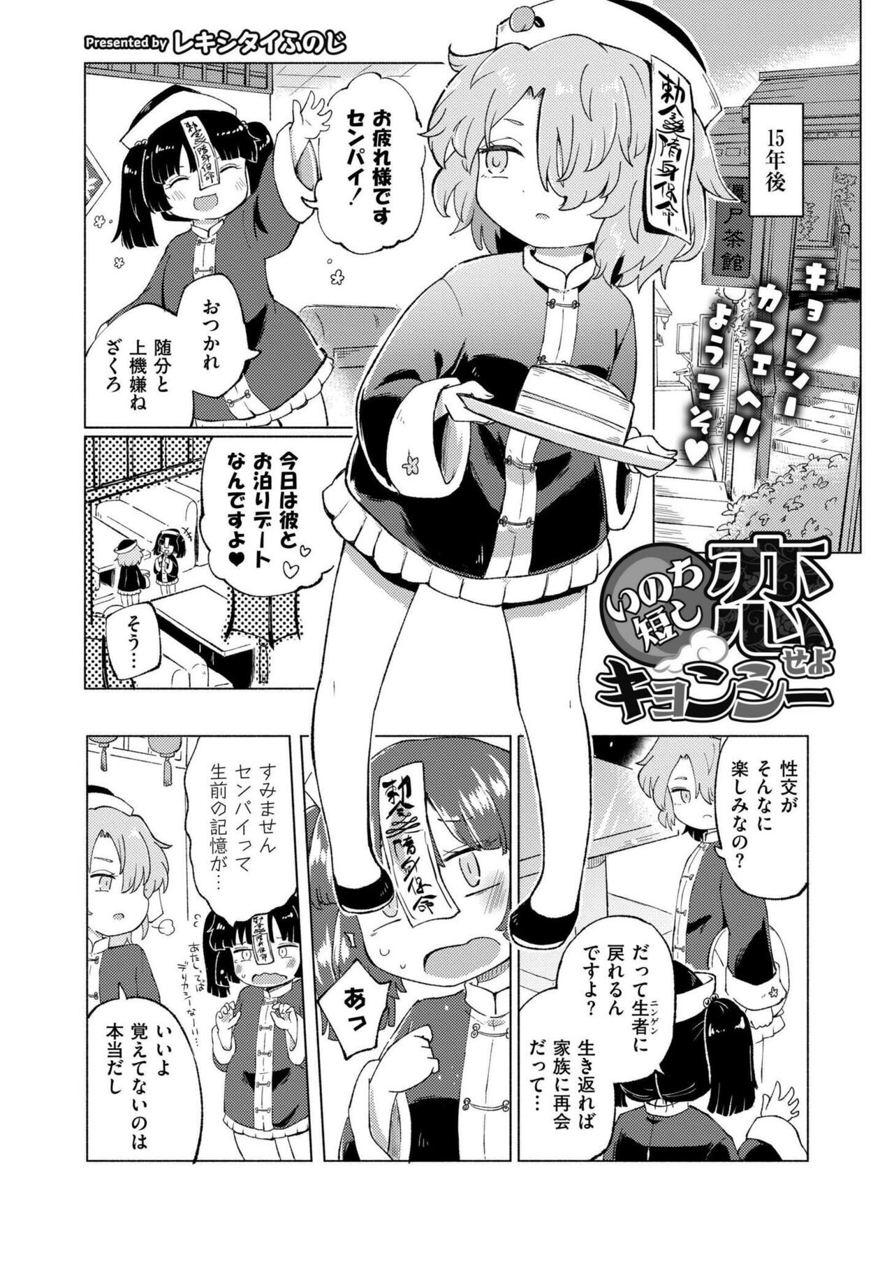 Page 98