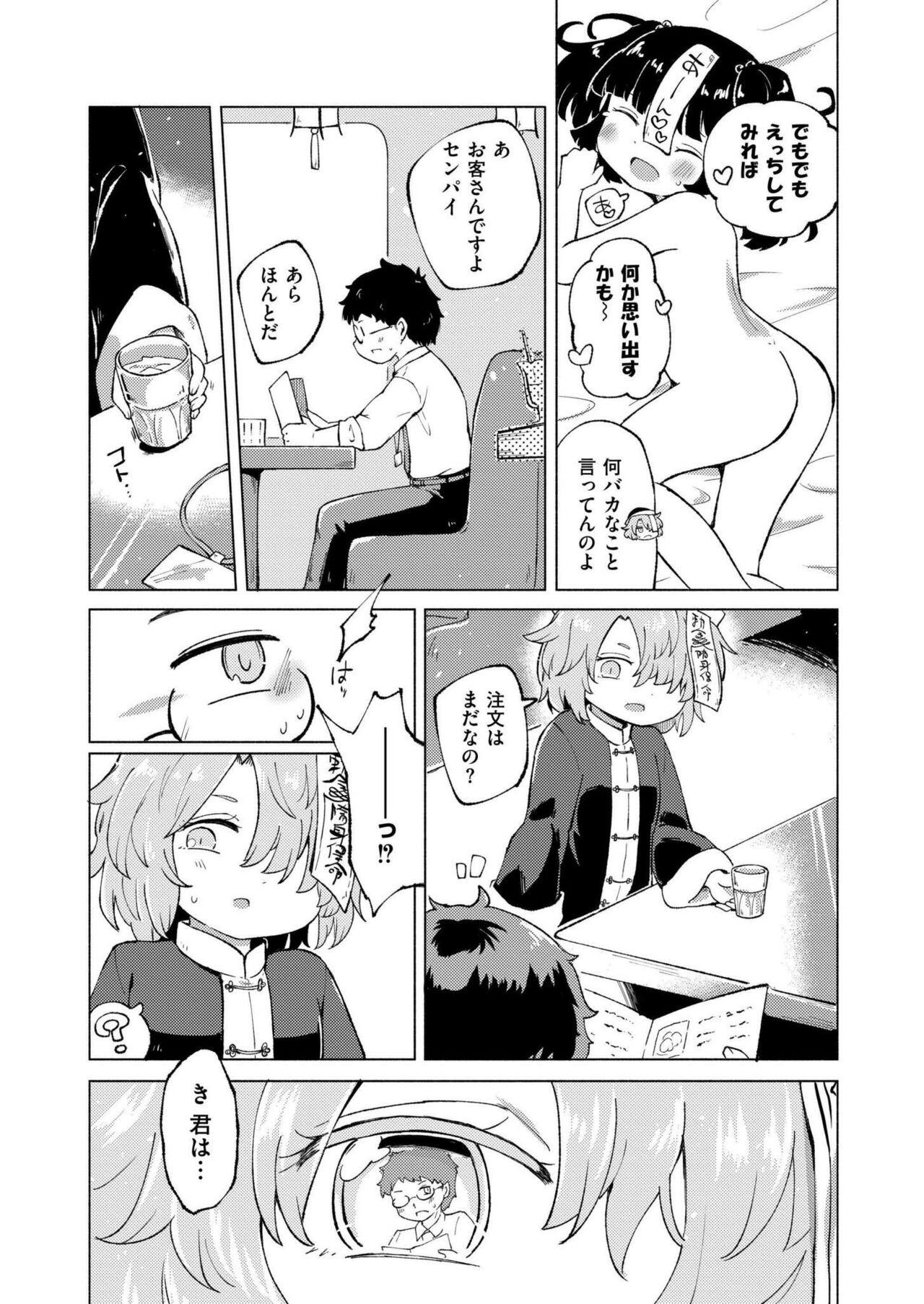 Page 99