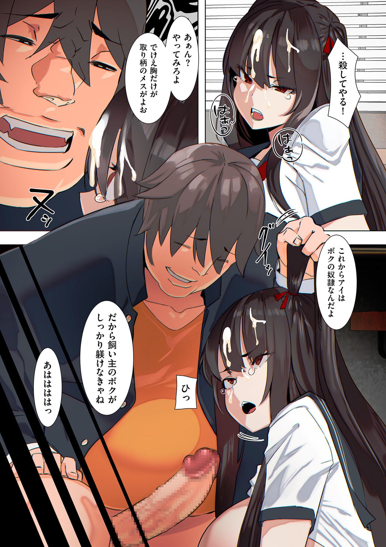 Page 115