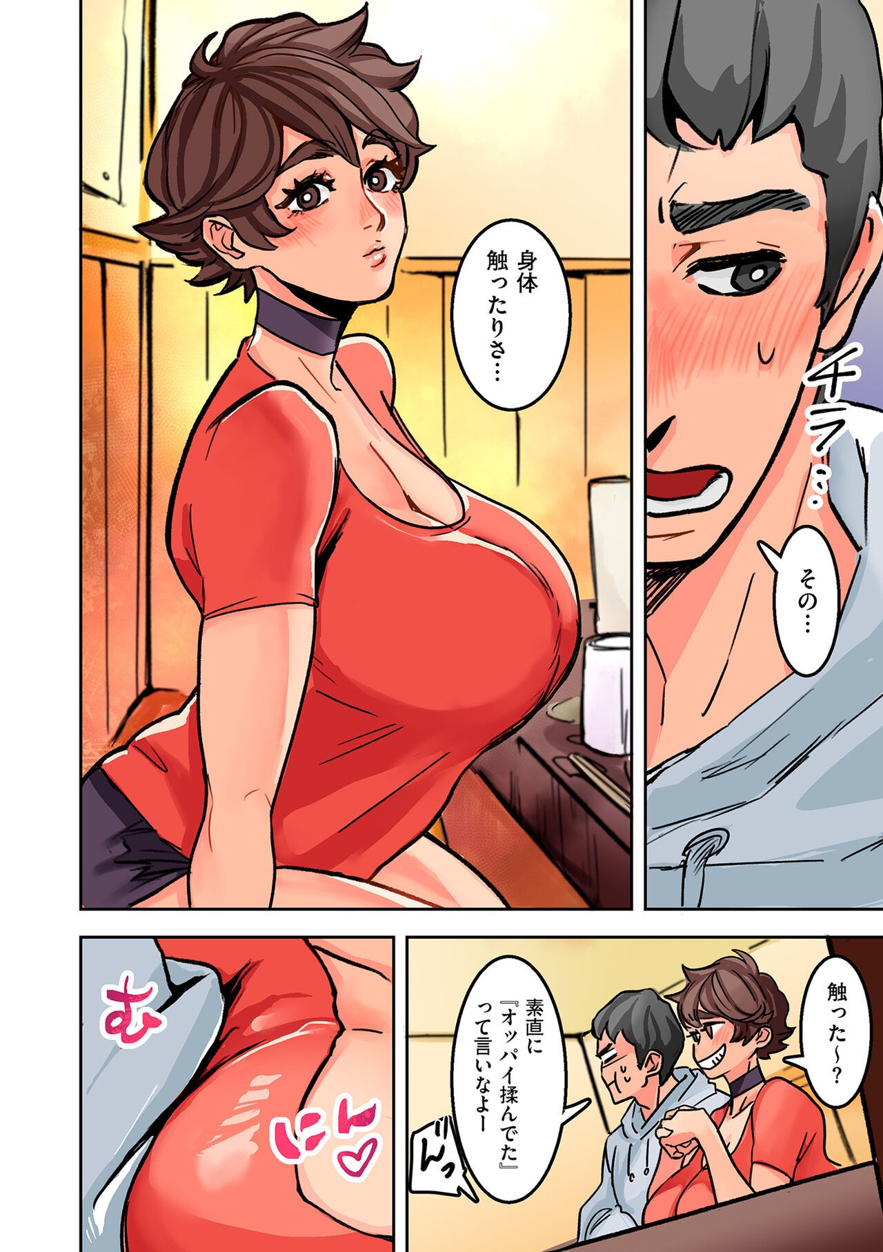 Page 126