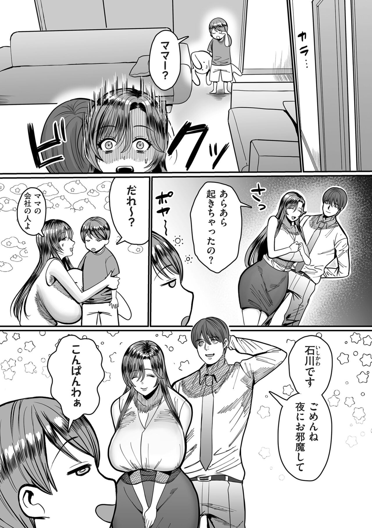 Page 182
