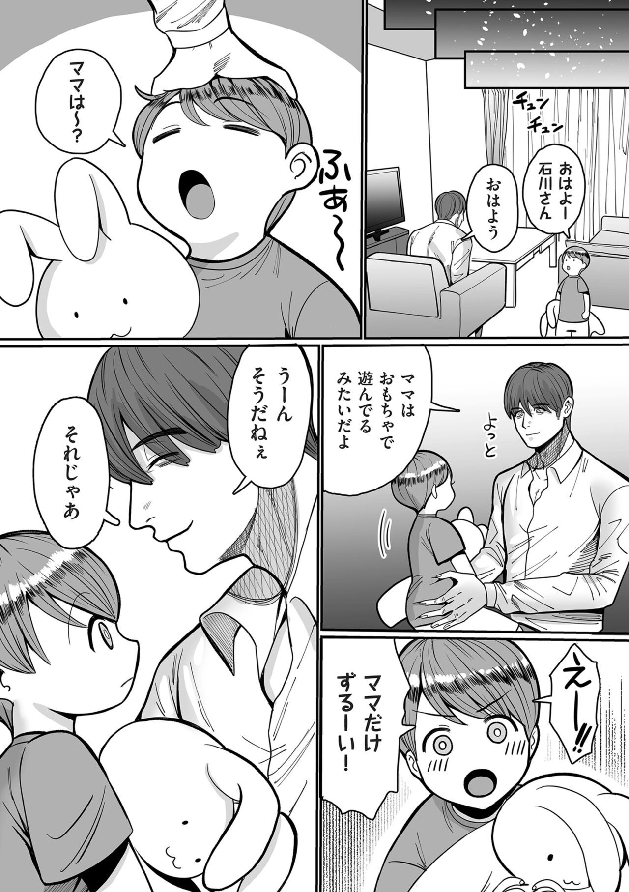 Page 191