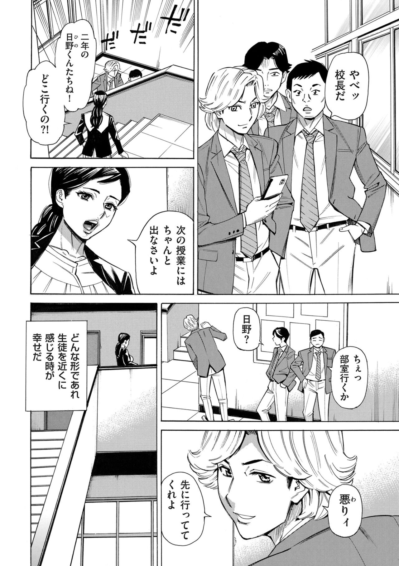 Page 58