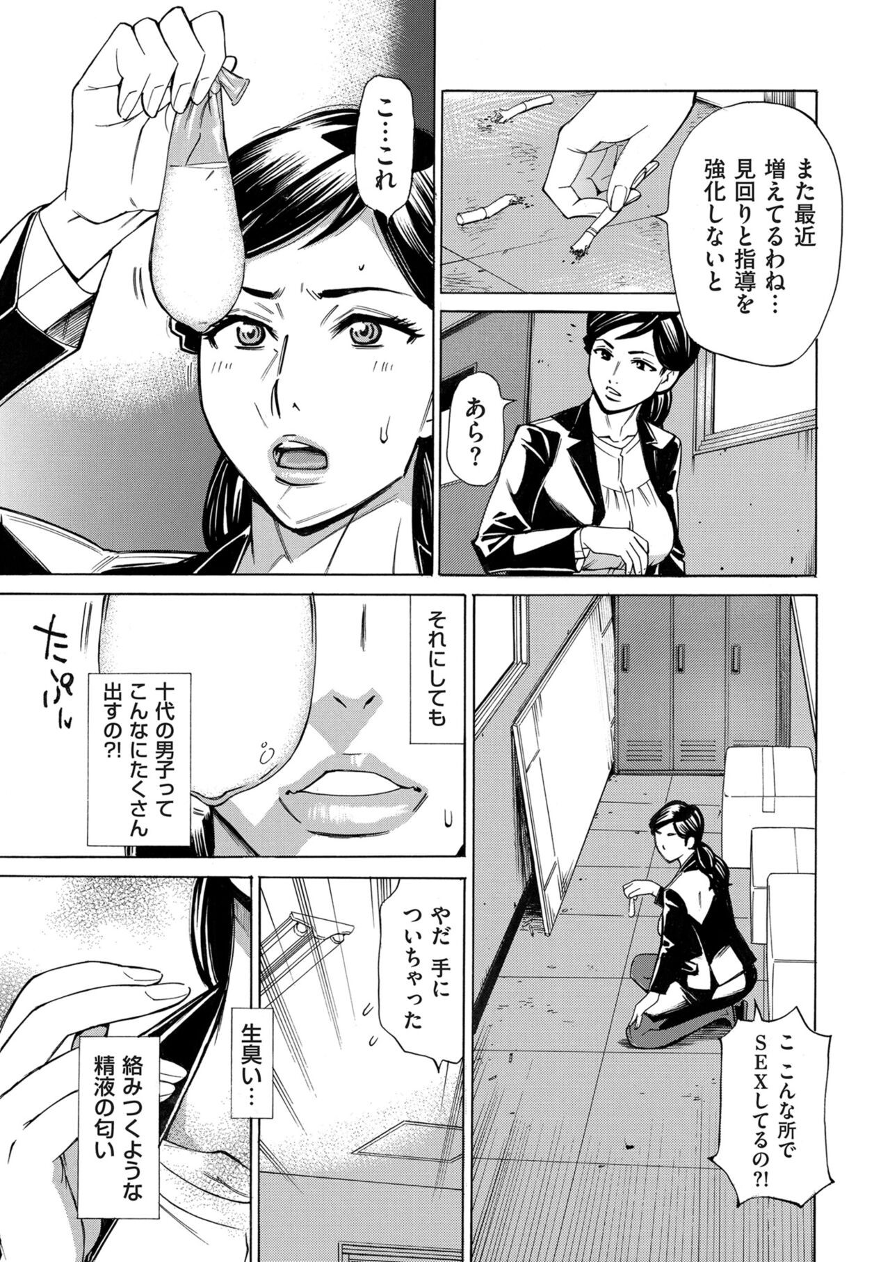 Page 59